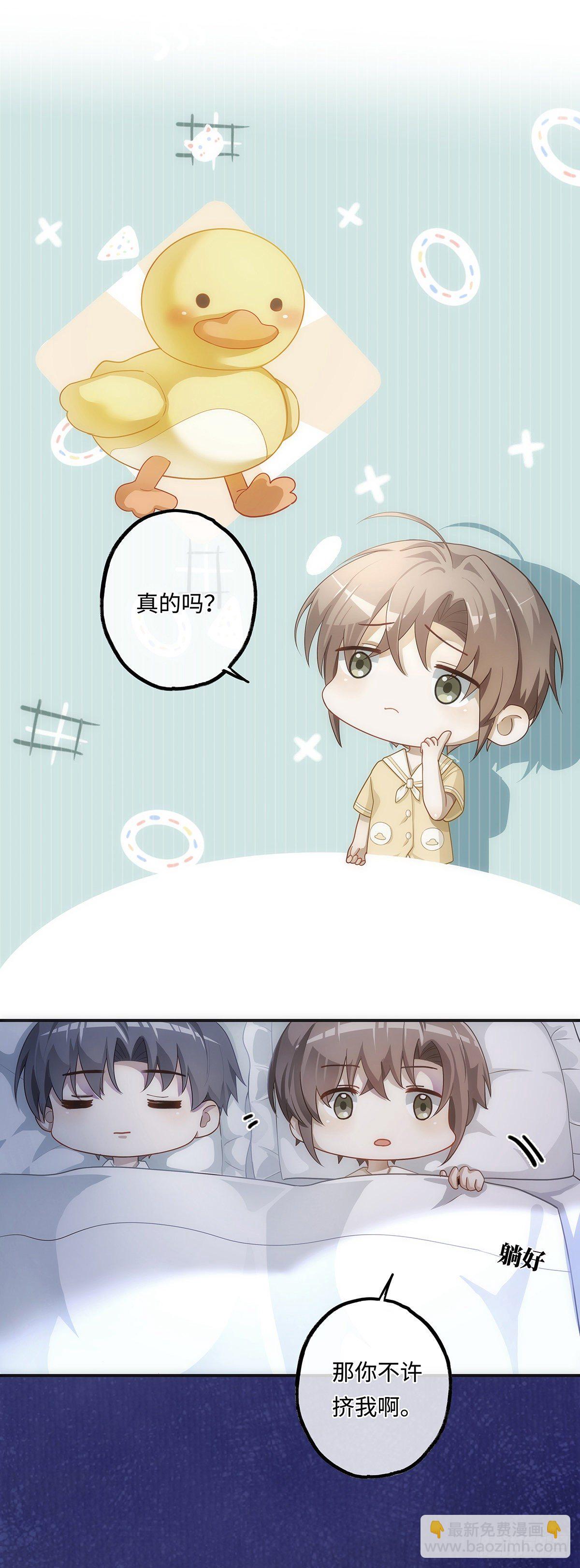 第11话 晚安-第14话
