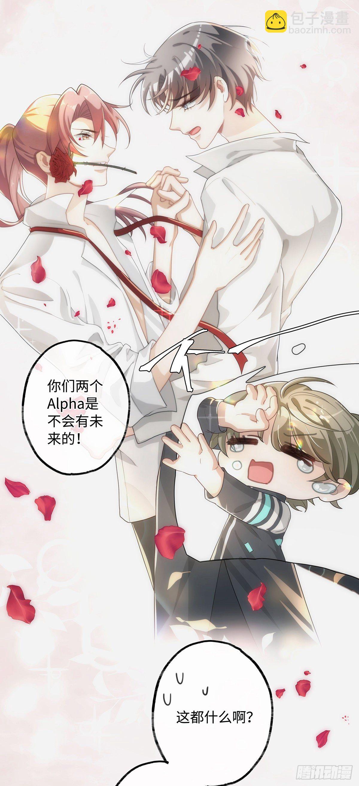 第13话 我就是喜欢他-第16话