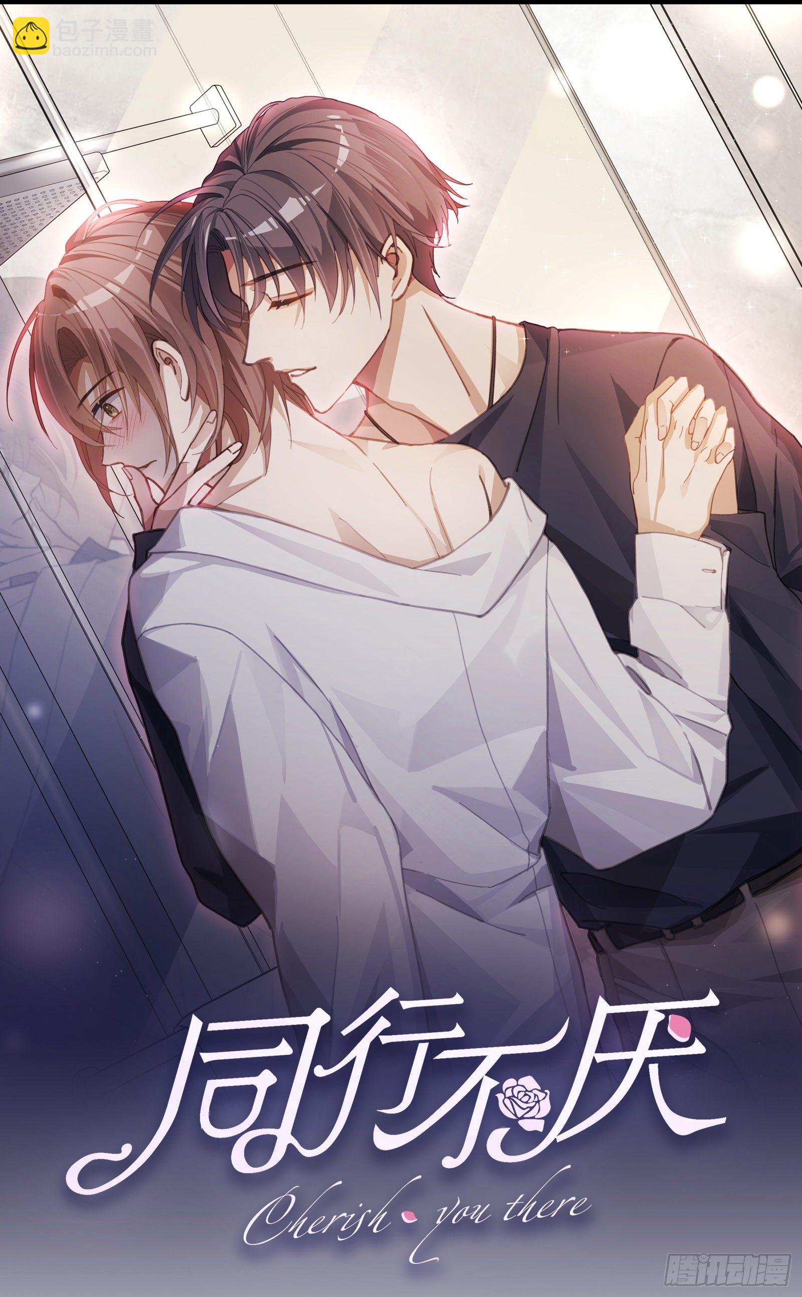 第13话 我就是喜欢他-第16话
