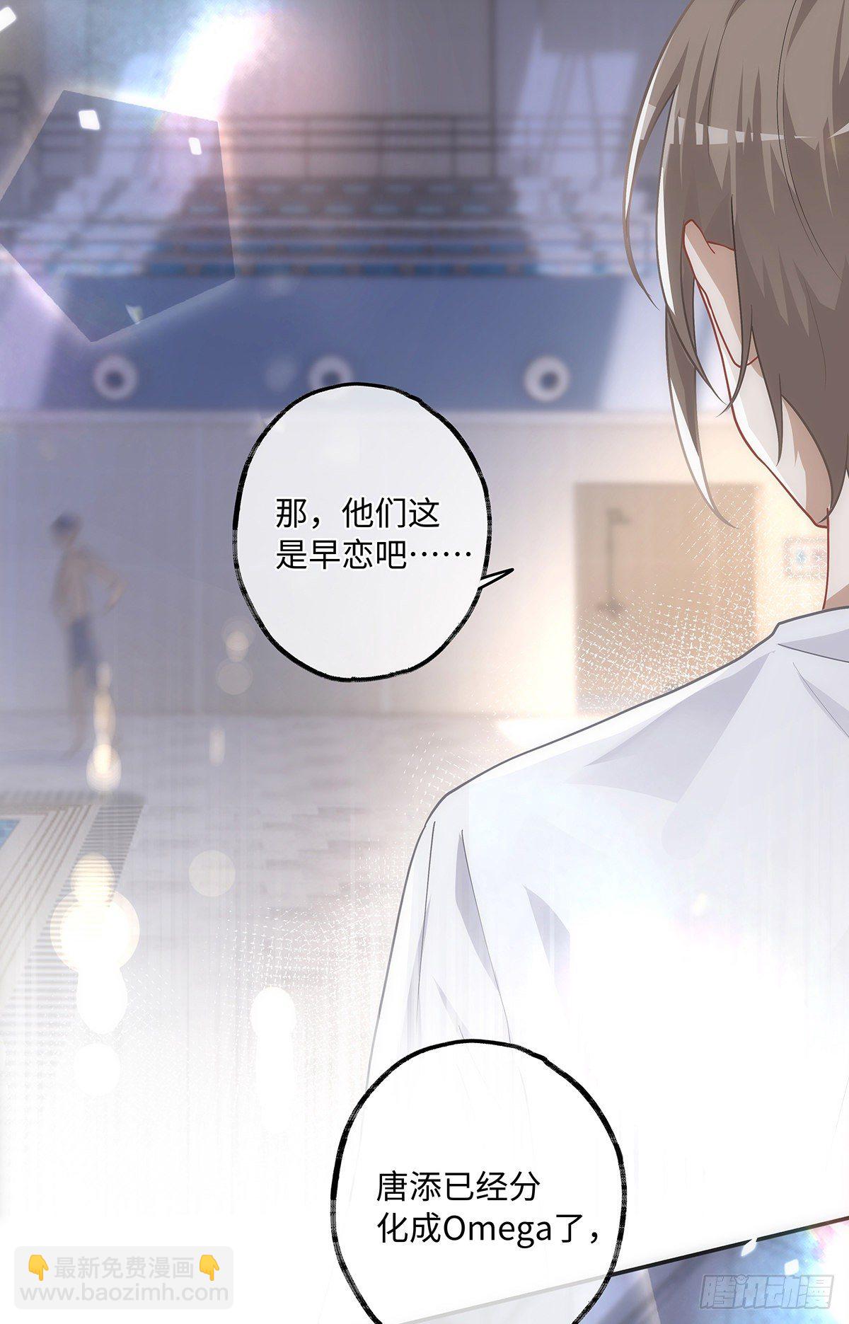 第14话 他们恋爱了？-第18话