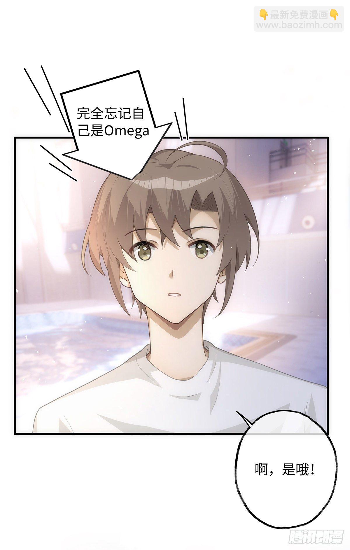第14话 他们恋爱了？-第18话