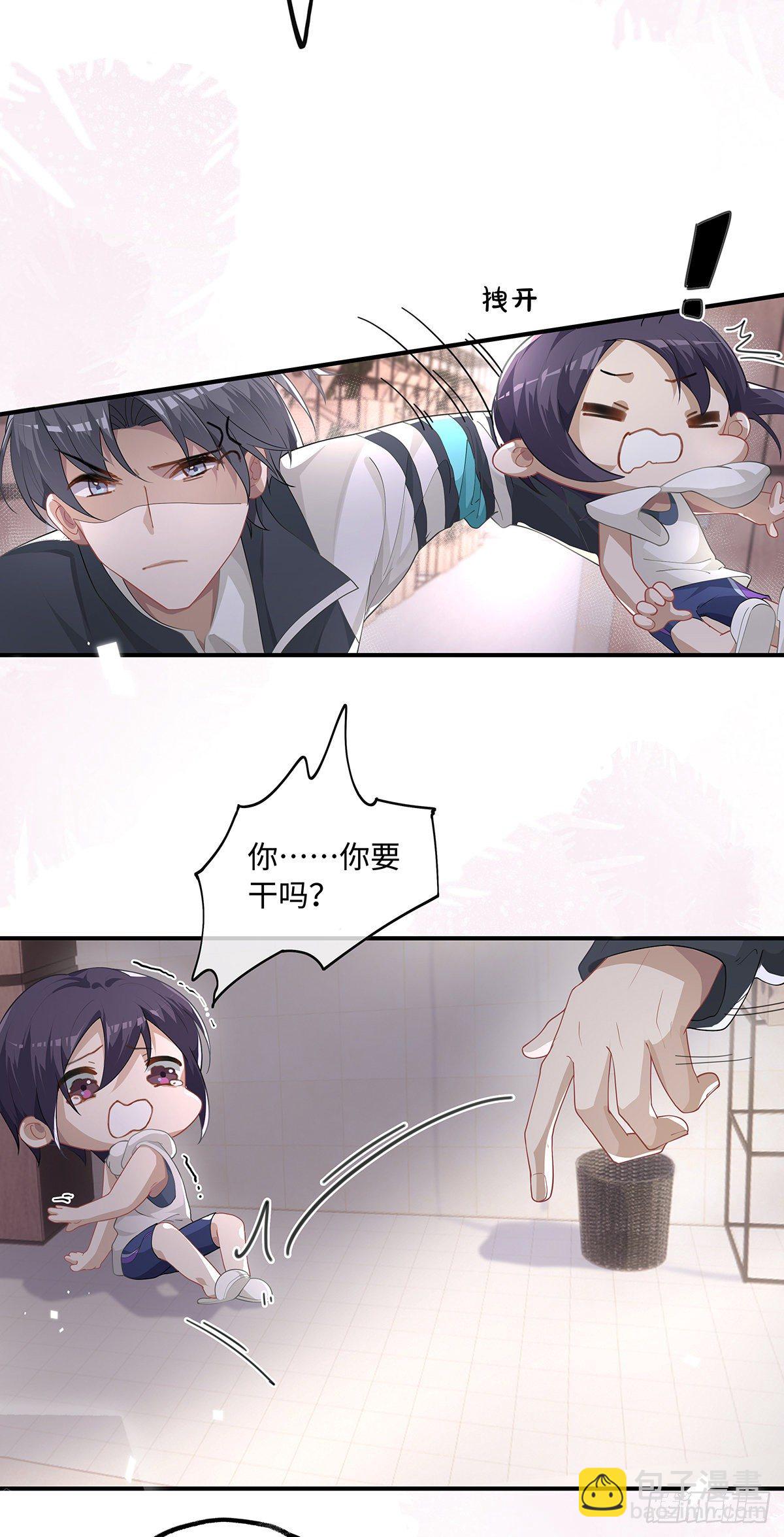 第16话 只要是你就好了-第20话