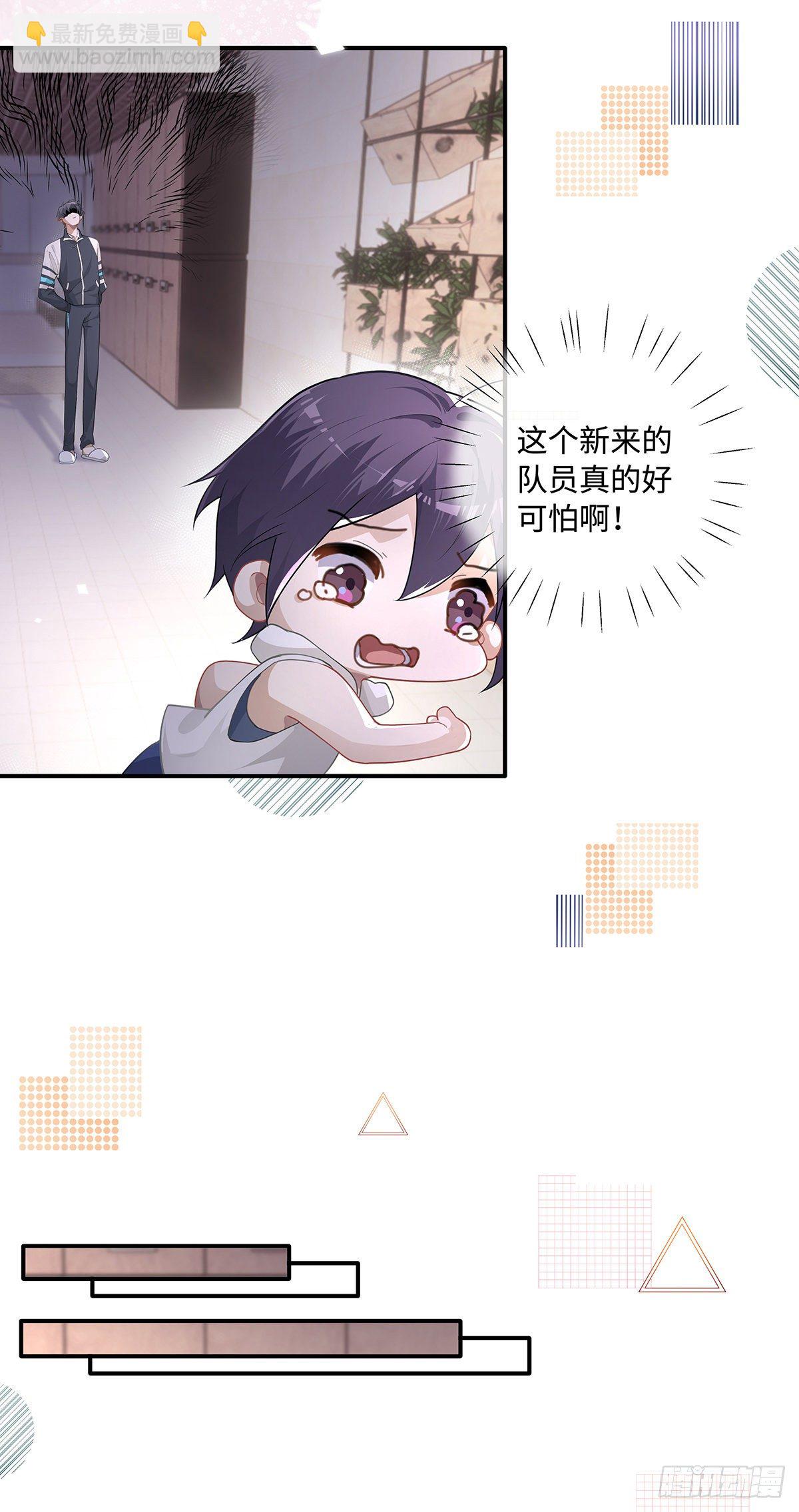 第16话 只要是你就好了-第20话