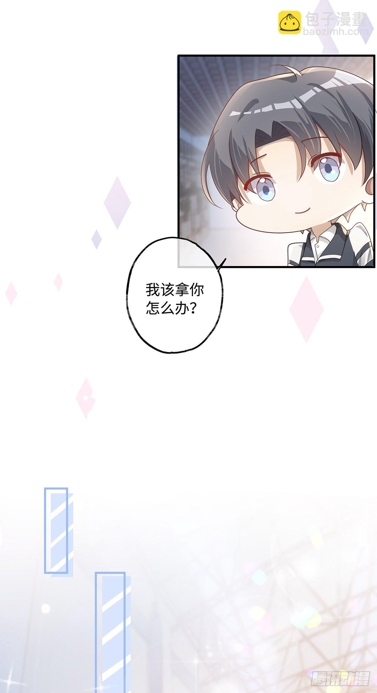 第16话 只要是你就好了-第20话