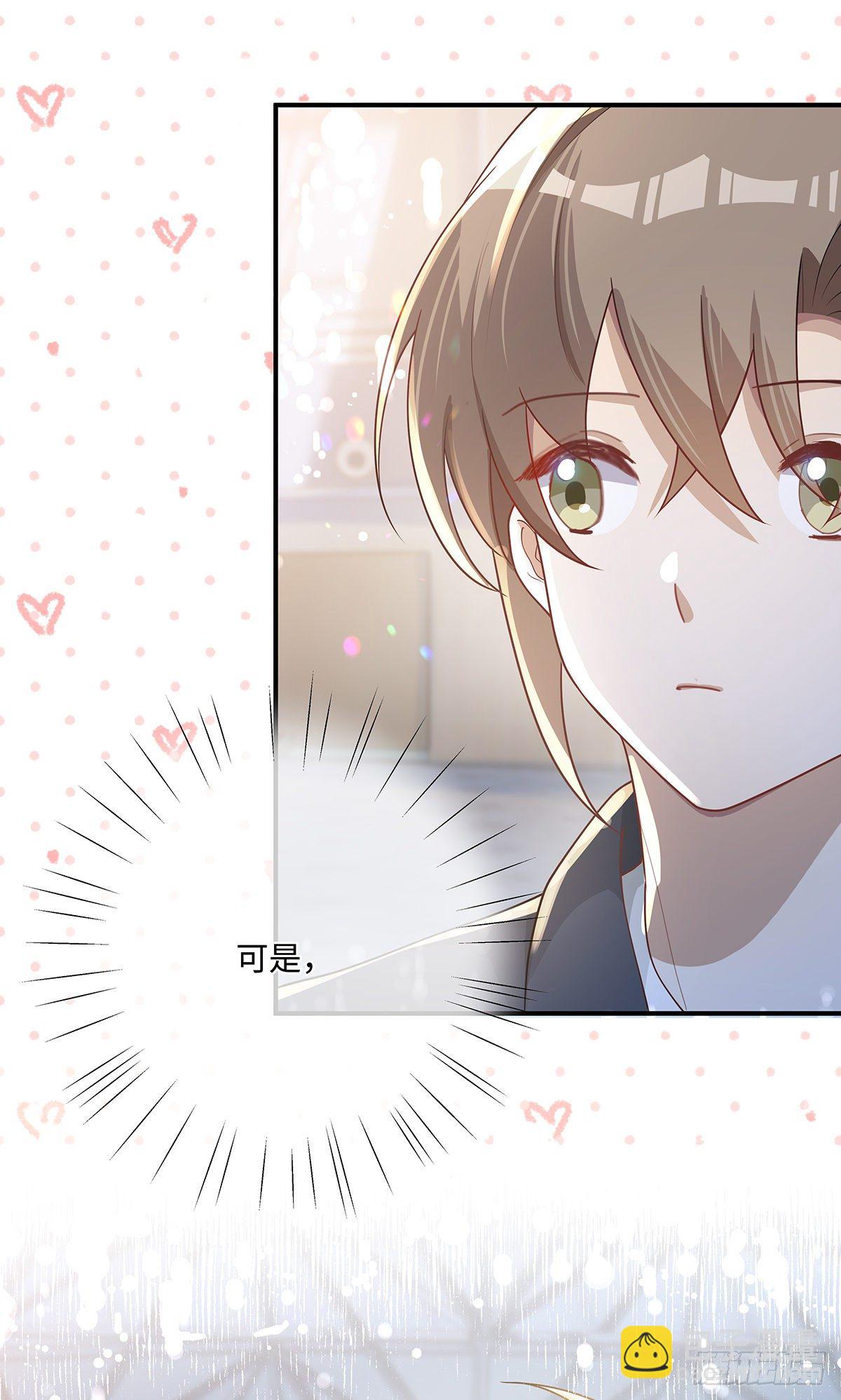 第16话 只要是你就好了-第20话