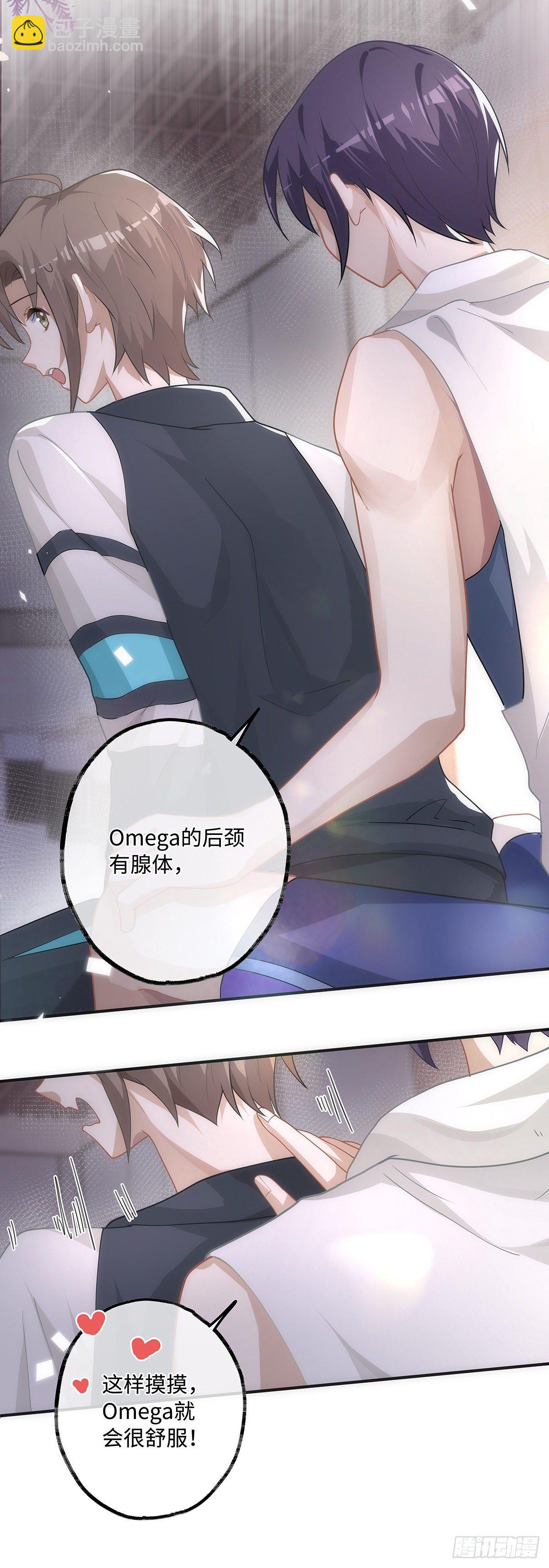 第16话 只要是你就好了-第20话