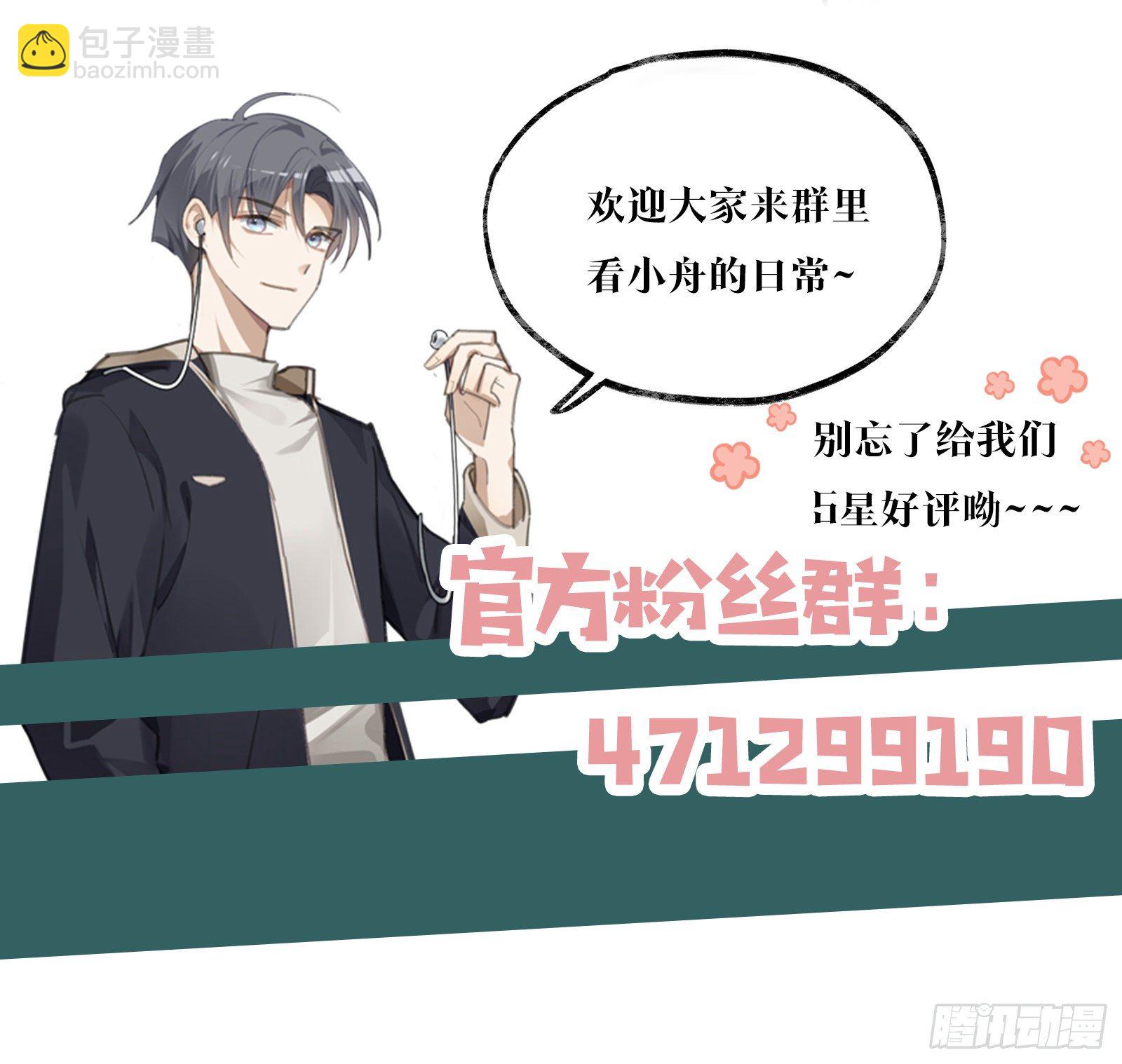 第18话 我们要永远在一起-第22话