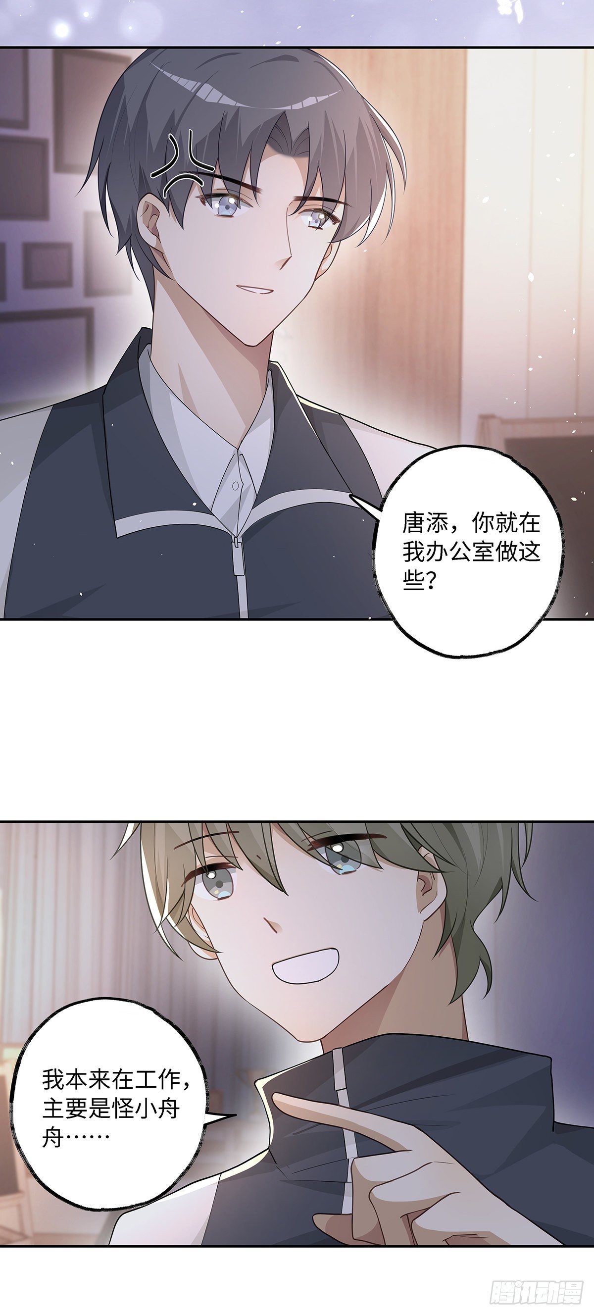 第18话 我们要永远在一起-第22话