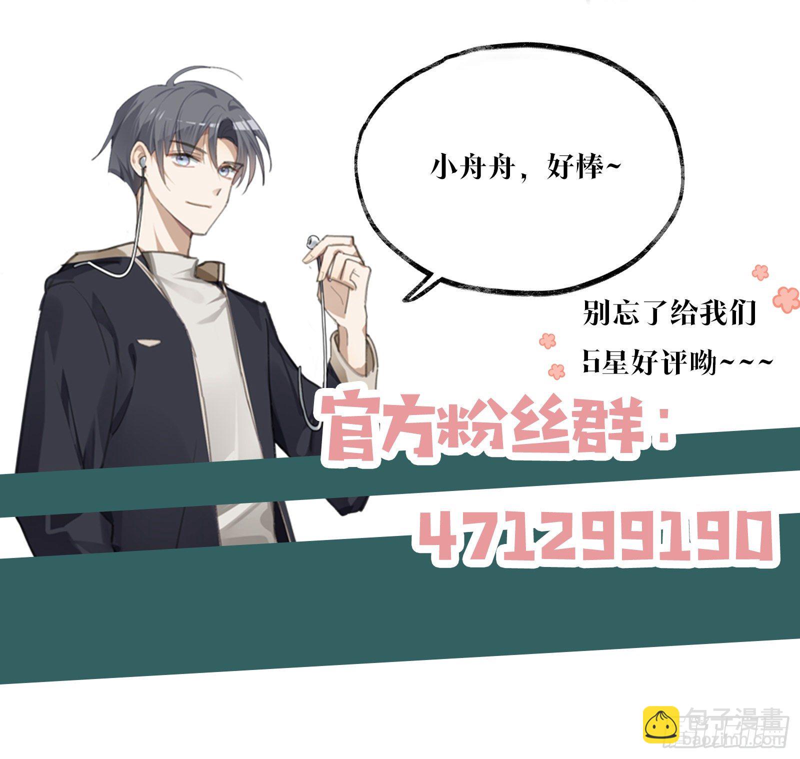 第21话  我来教你-第26话