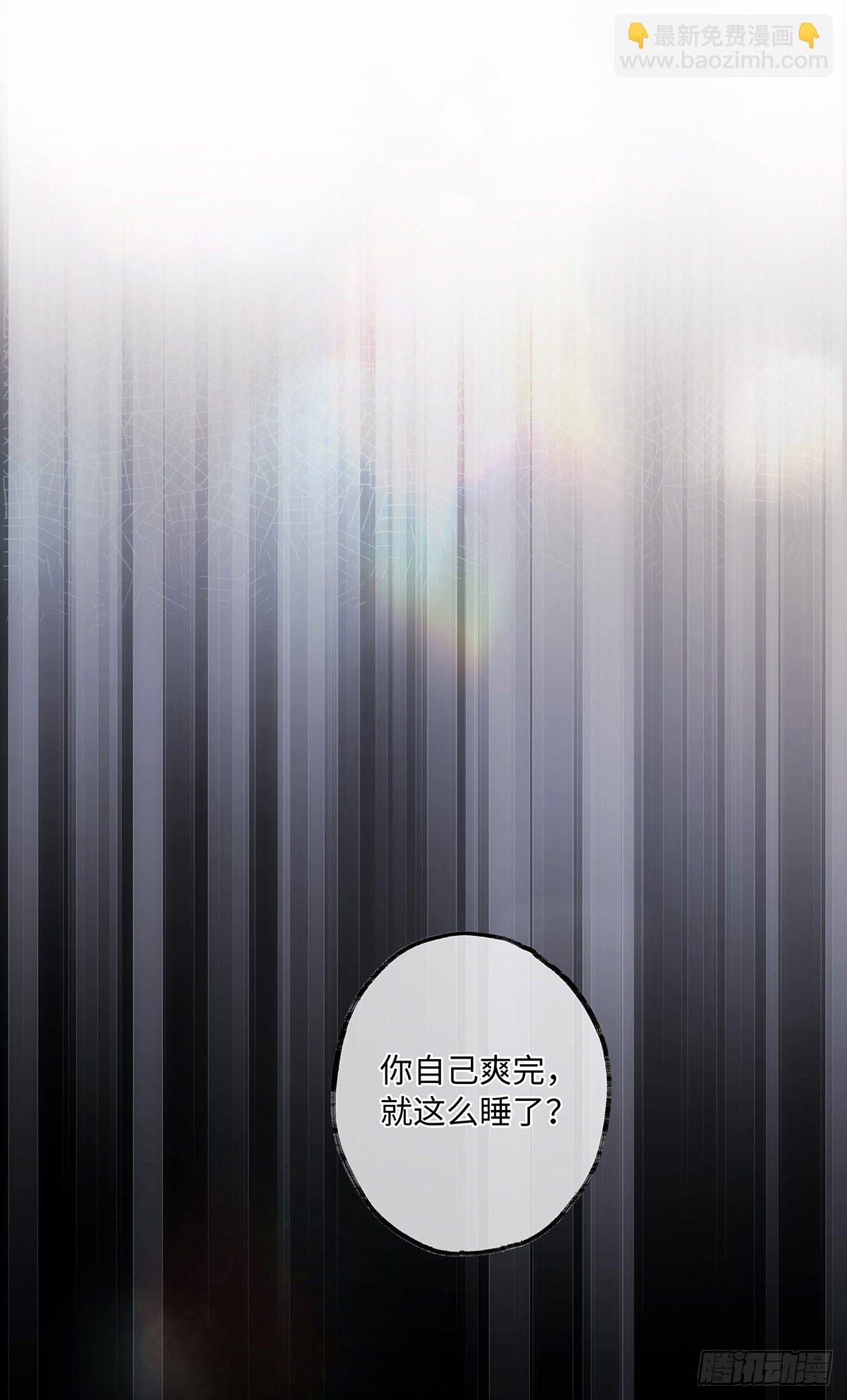 第21话  我来教你-第26话