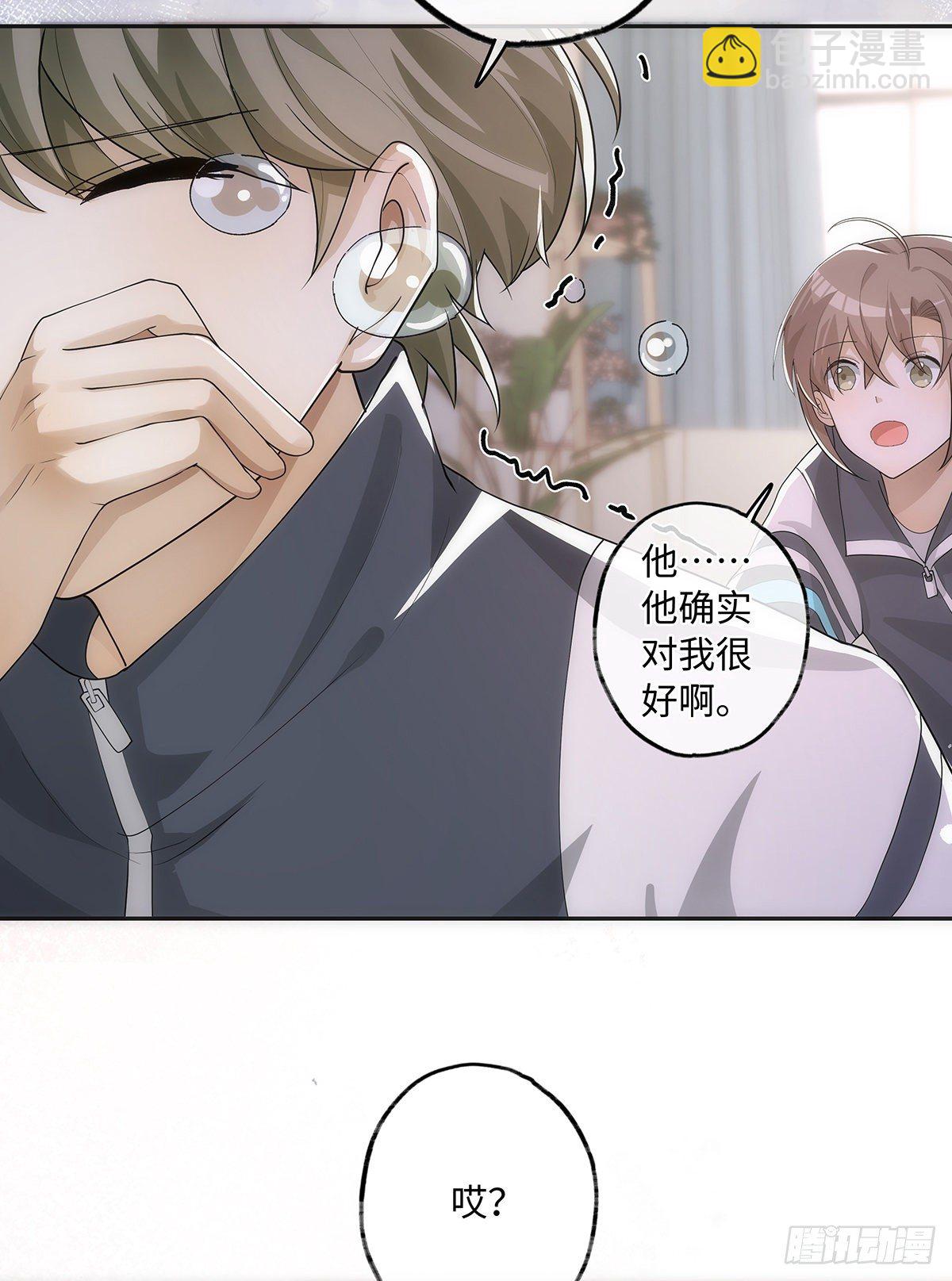 第24话  很那样的想法-第28话