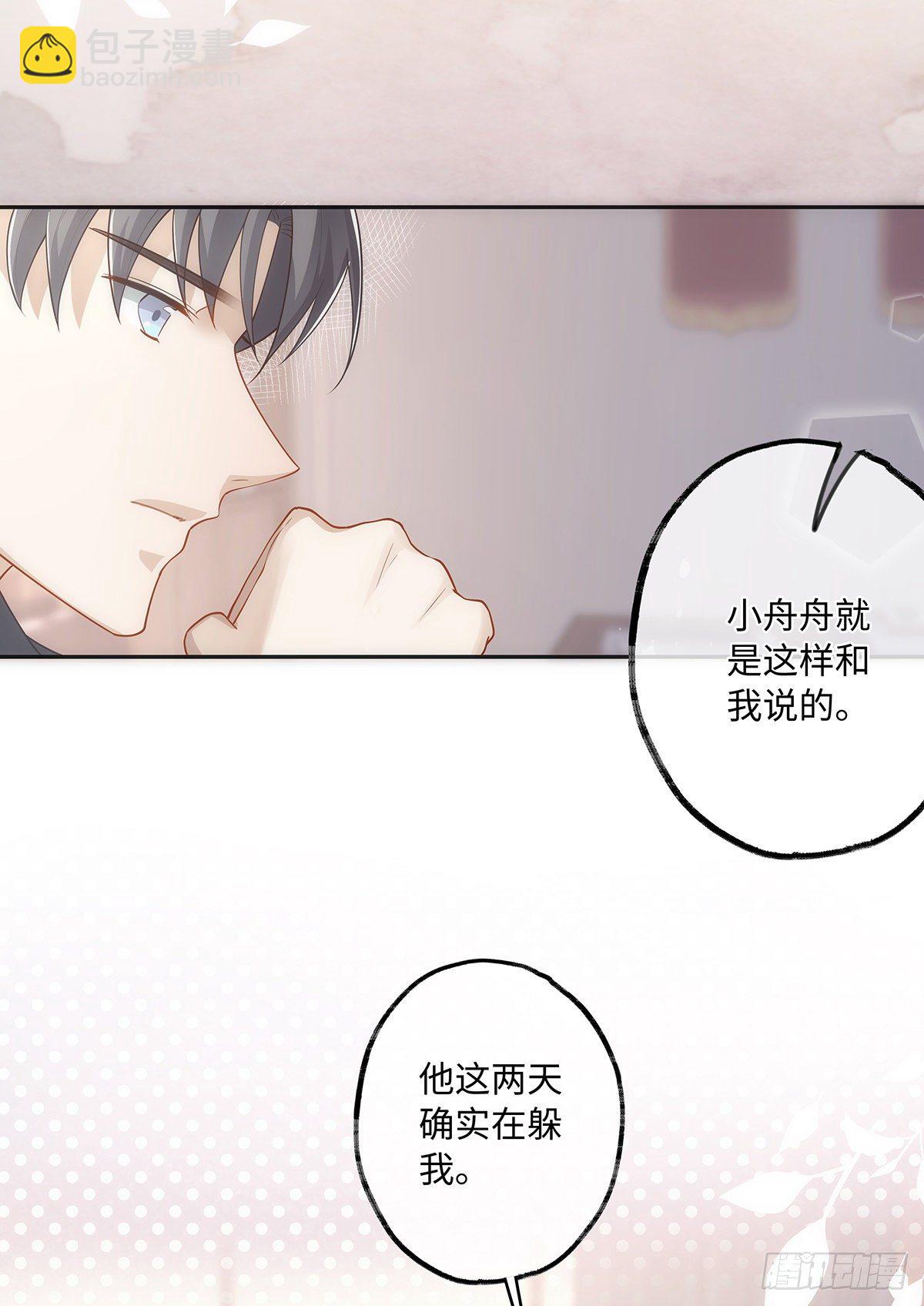 第24话  很那样的想法-第28话