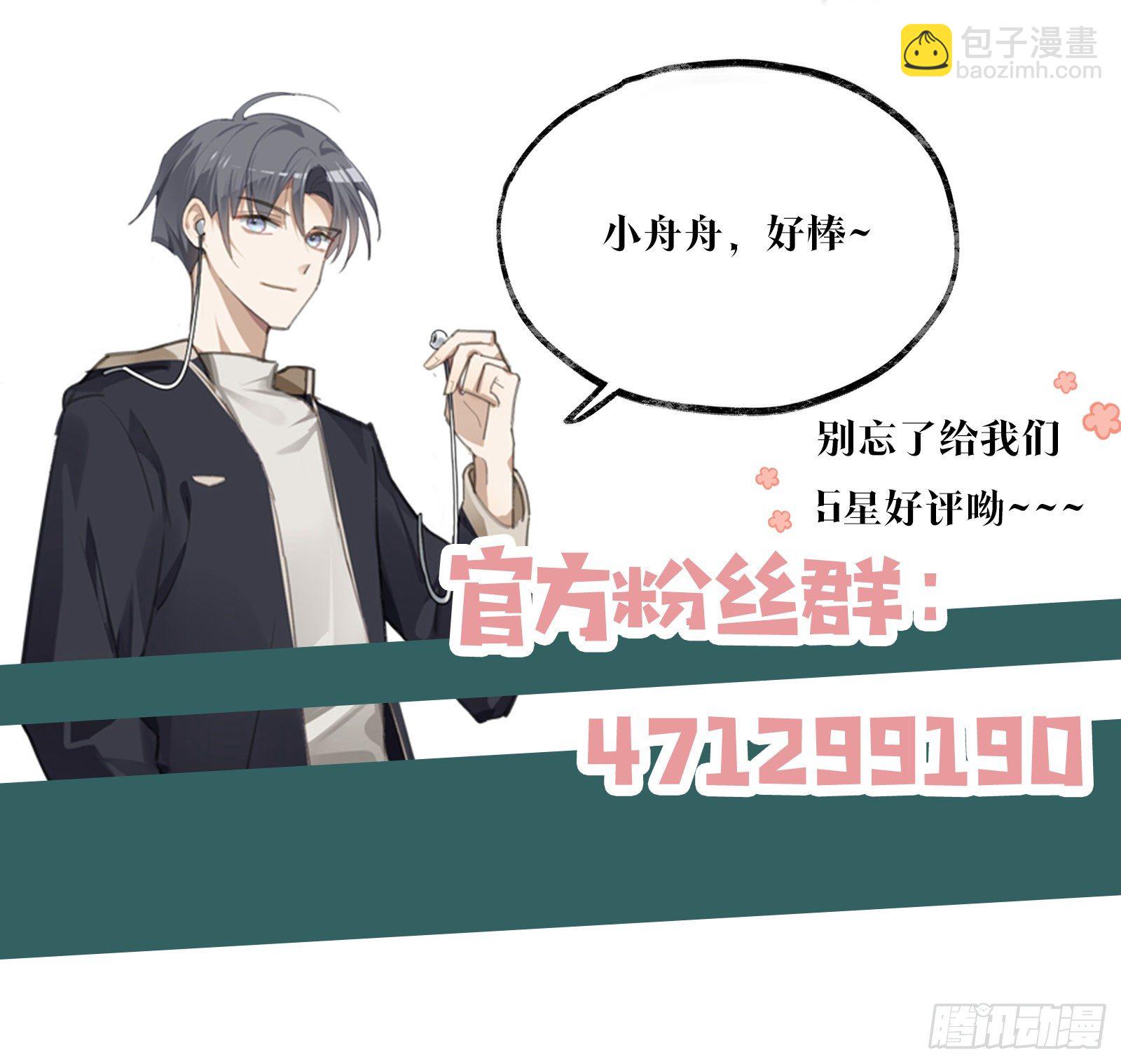 第24话  很那样的想法-第28话