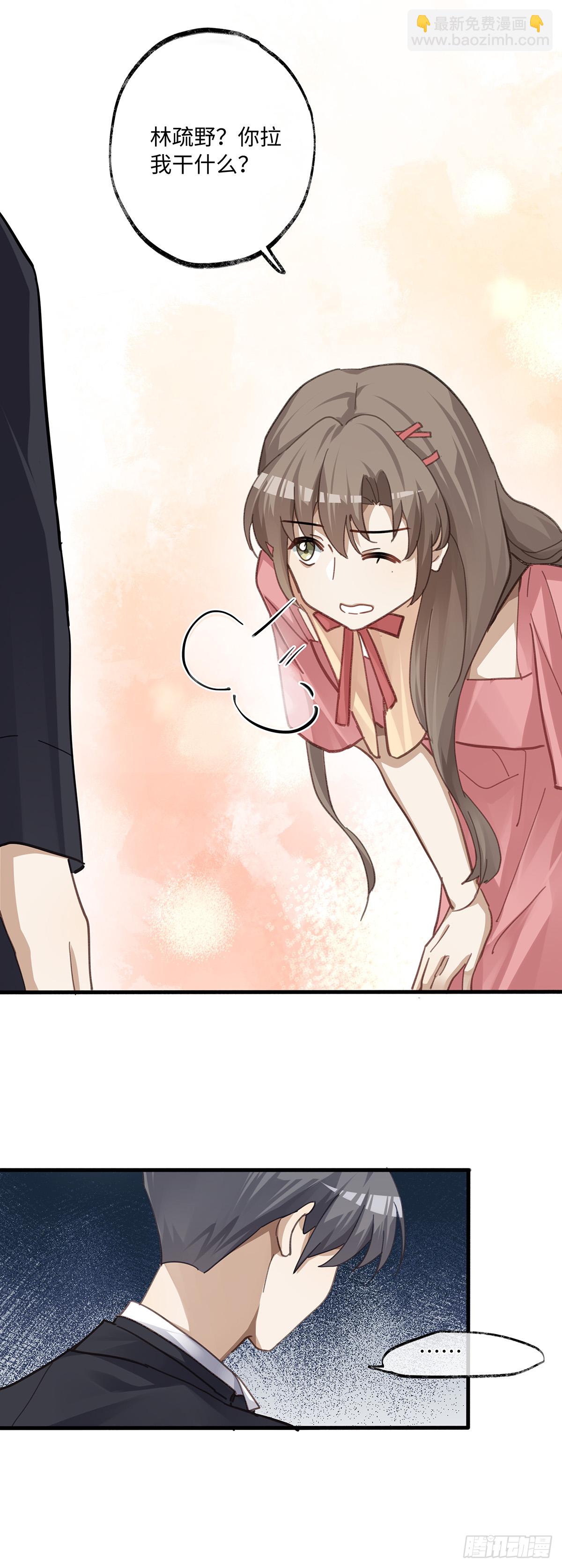 第2话  他不认识我了？-第4话