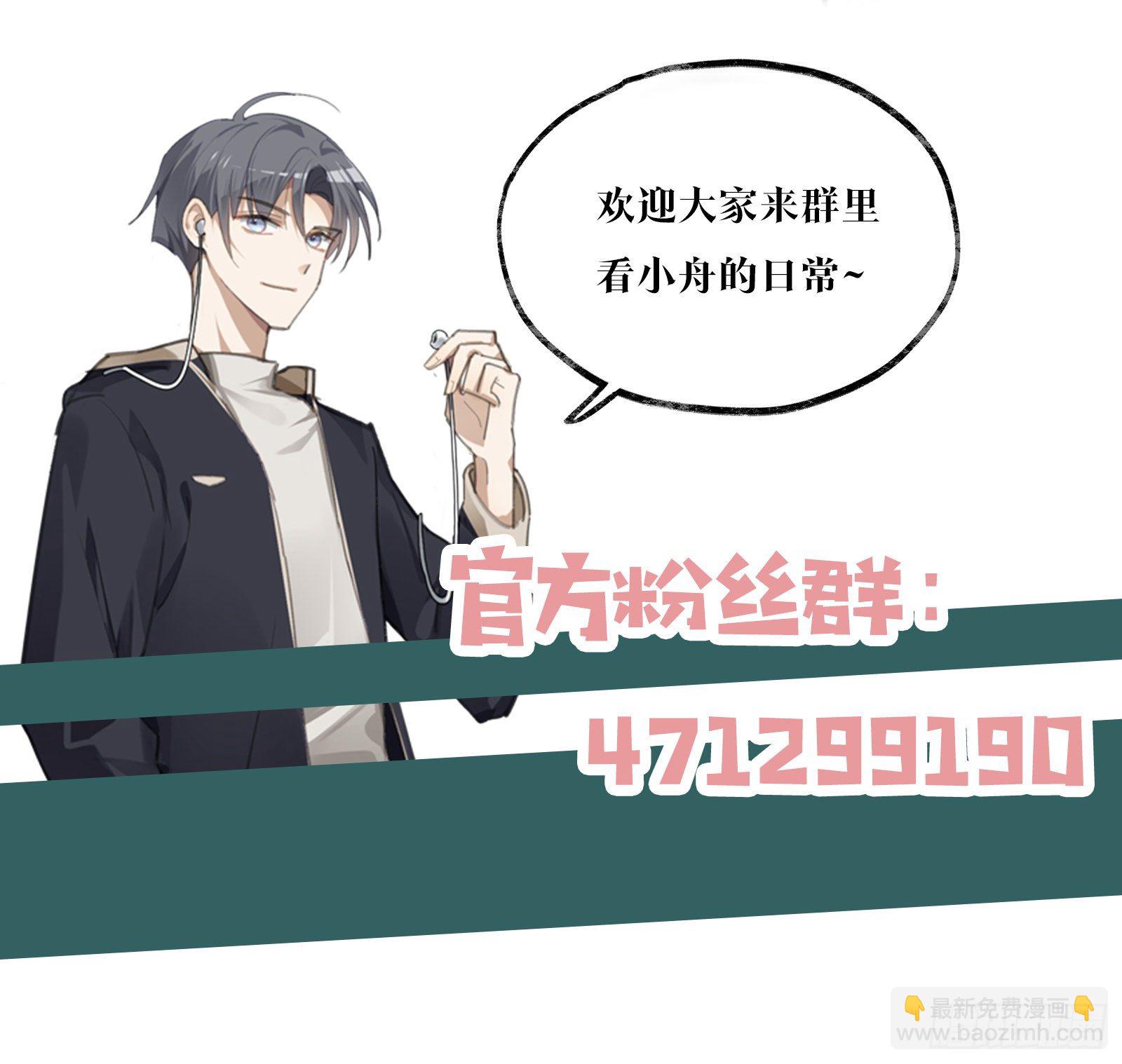 第2话  他不认识我了？-第4话
