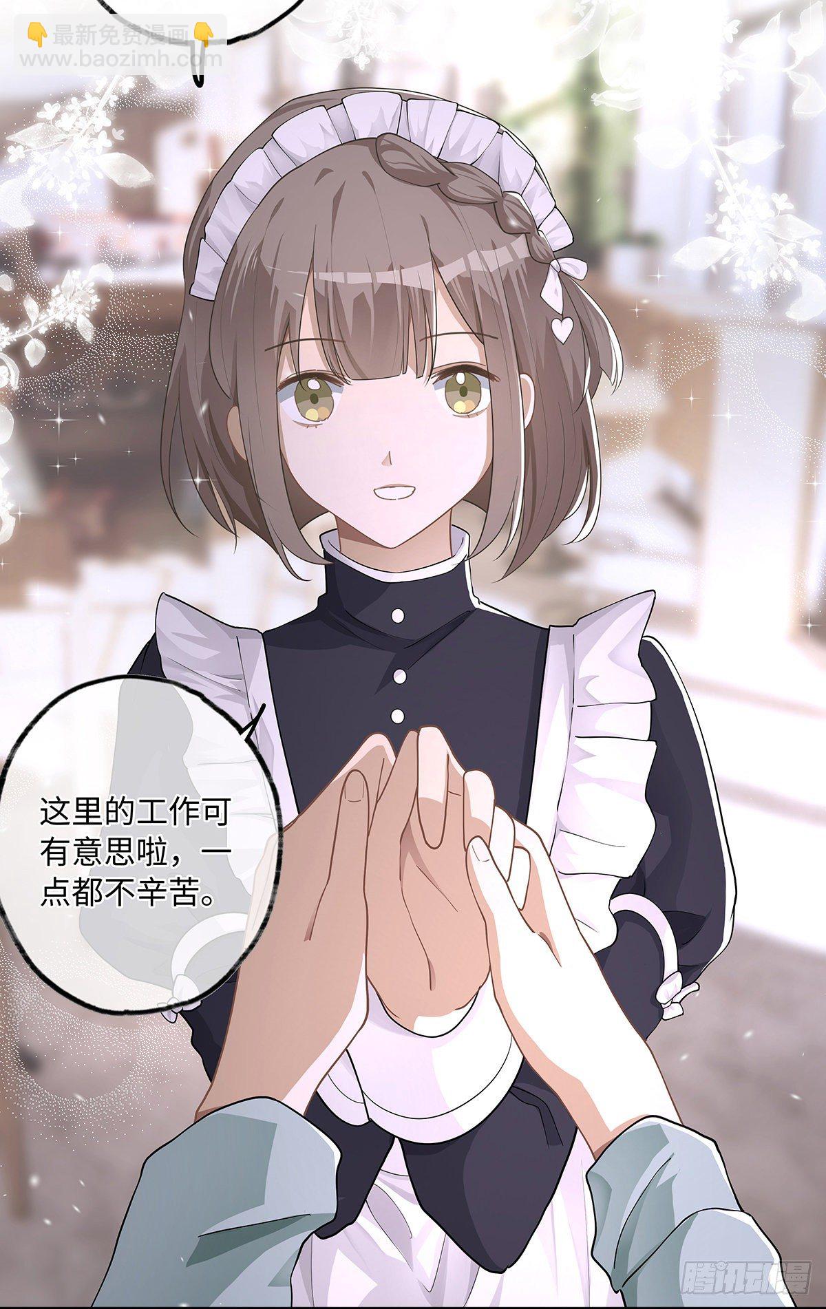 第26话  你们是情侣吗？-第30话