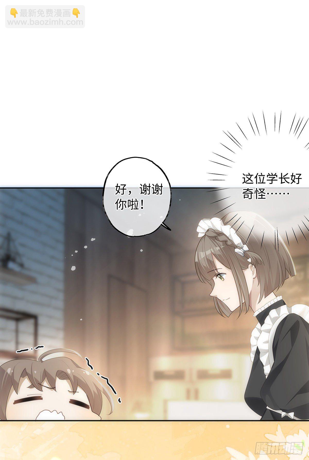 第26话  你们是情侣吗？-第30话