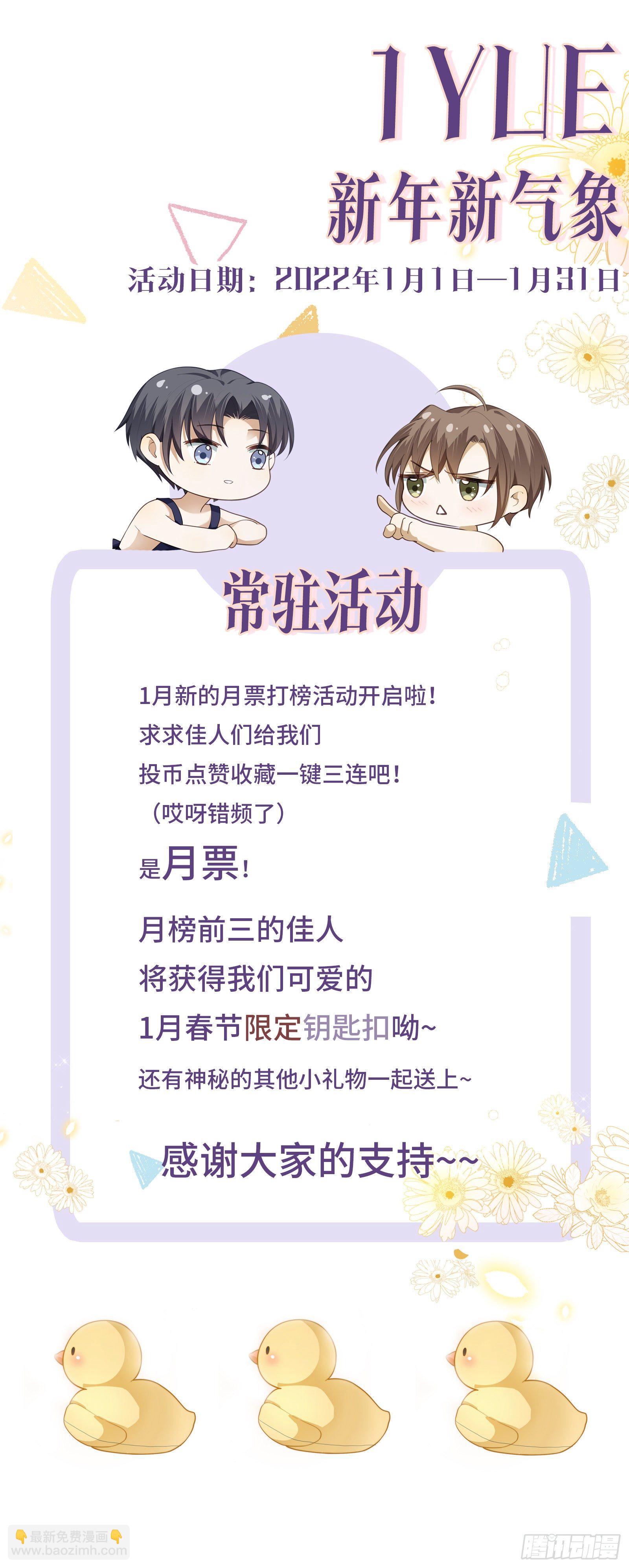 第26话  你们是情侣吗？-第30话