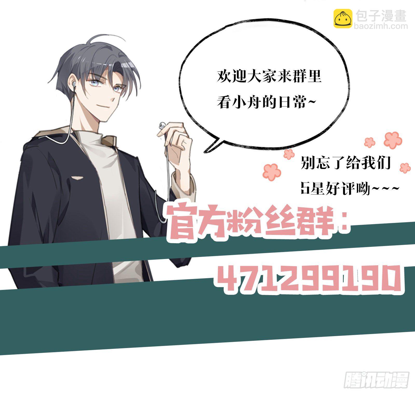 第26话  你们是情侣吗？-第30话
