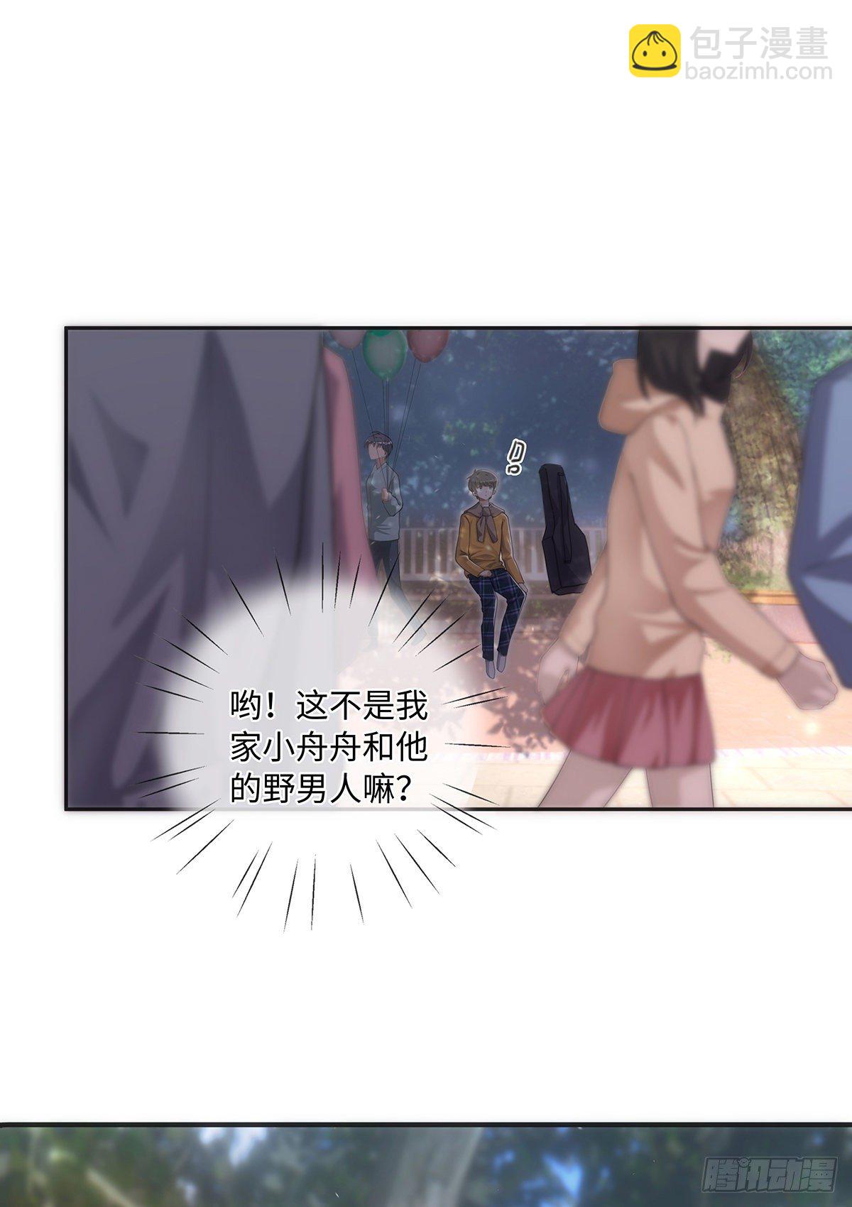 第29话 恋爱使人失去理智-第34话