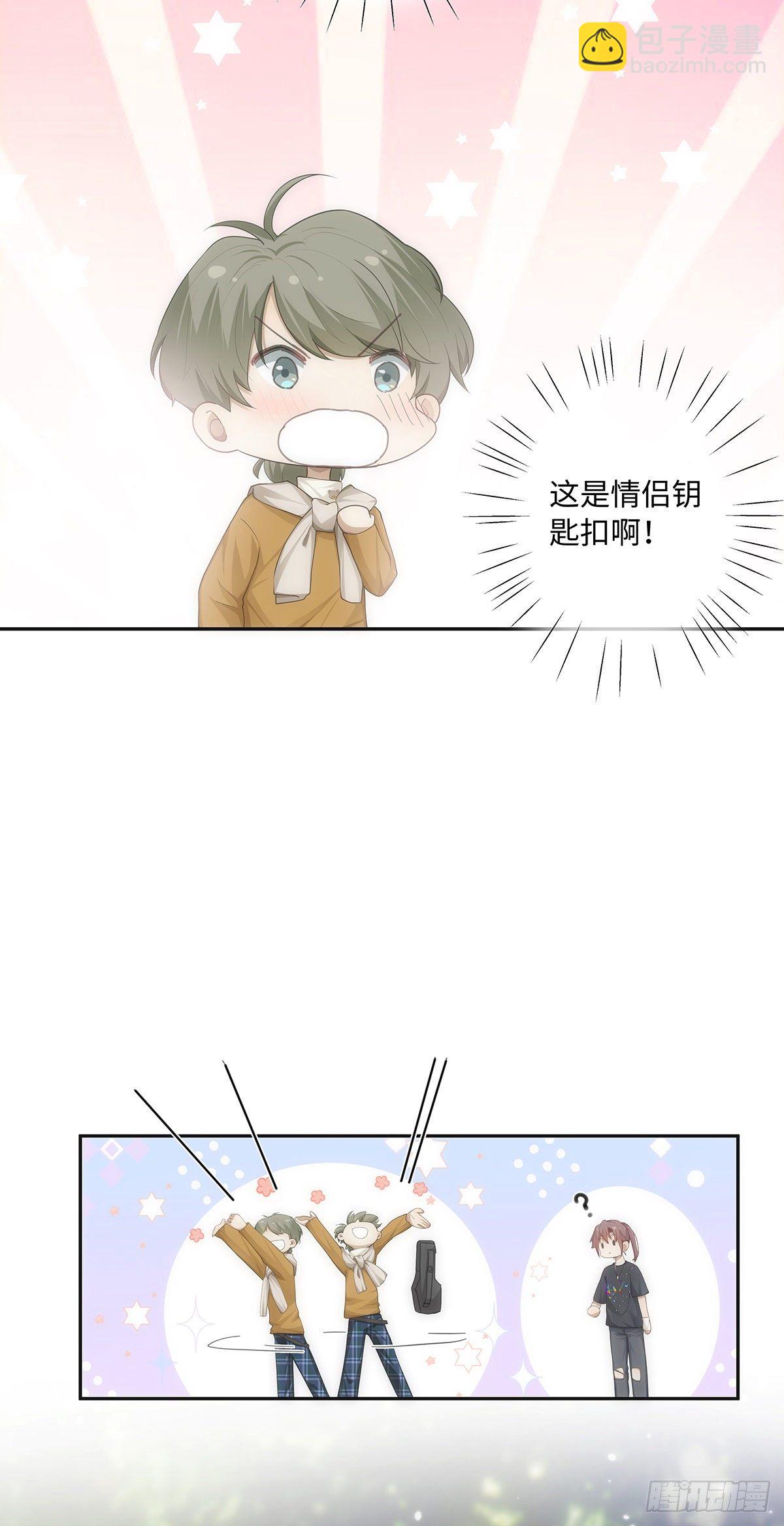 第29话 恋爱使人失去理智-第34话