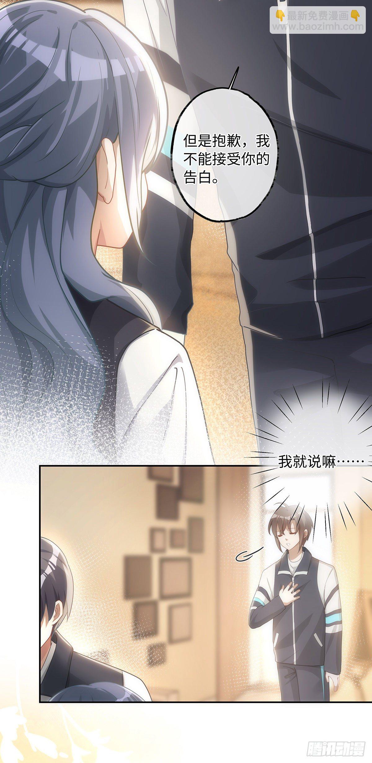 第34话 他的&ldquo;绯闻女友&rdquo;-第40话