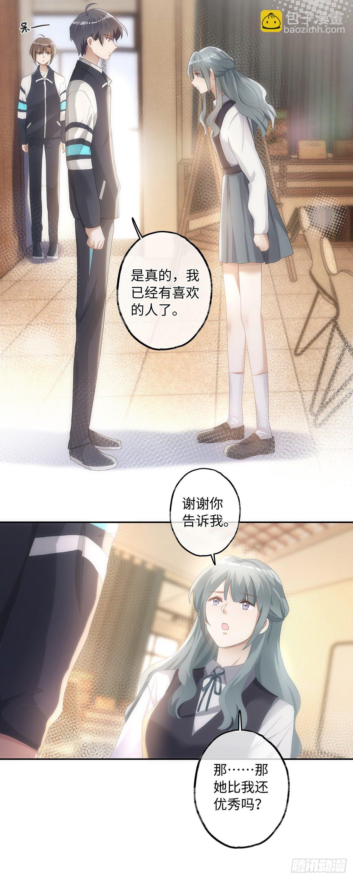 第34话 他的&ldquo;绯闻女友&rdquo;-第40话