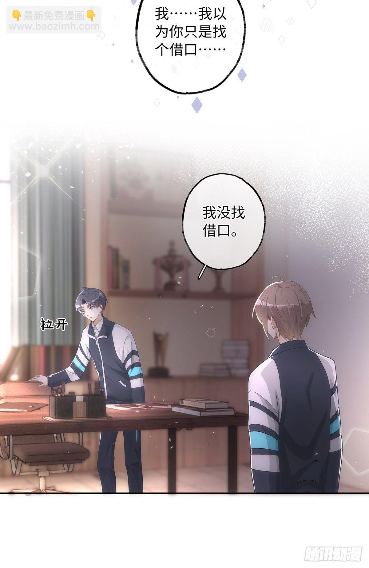 第34话 他的&ldquo;绯闻女友&rdquo;-第40话
