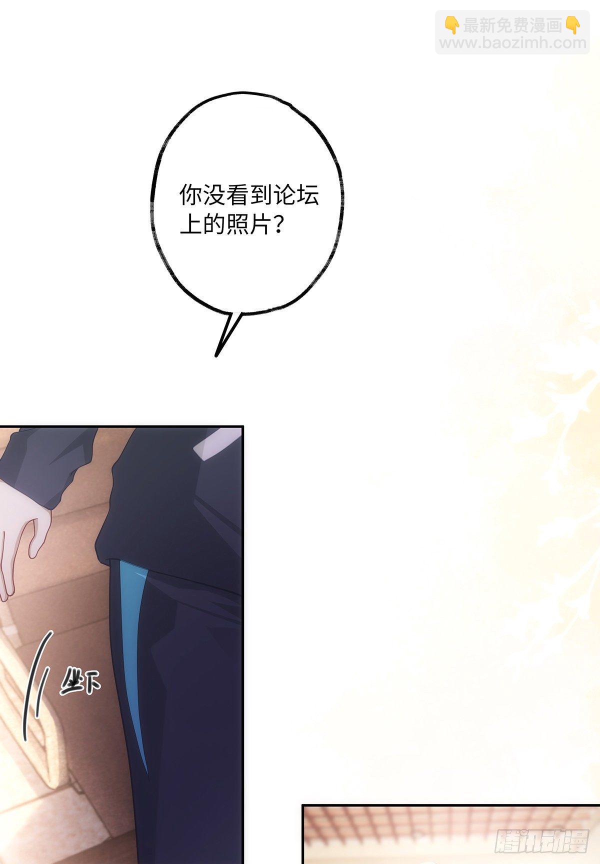 第34话 他的&ldquo;绯闻女友&rdquo;-第40话