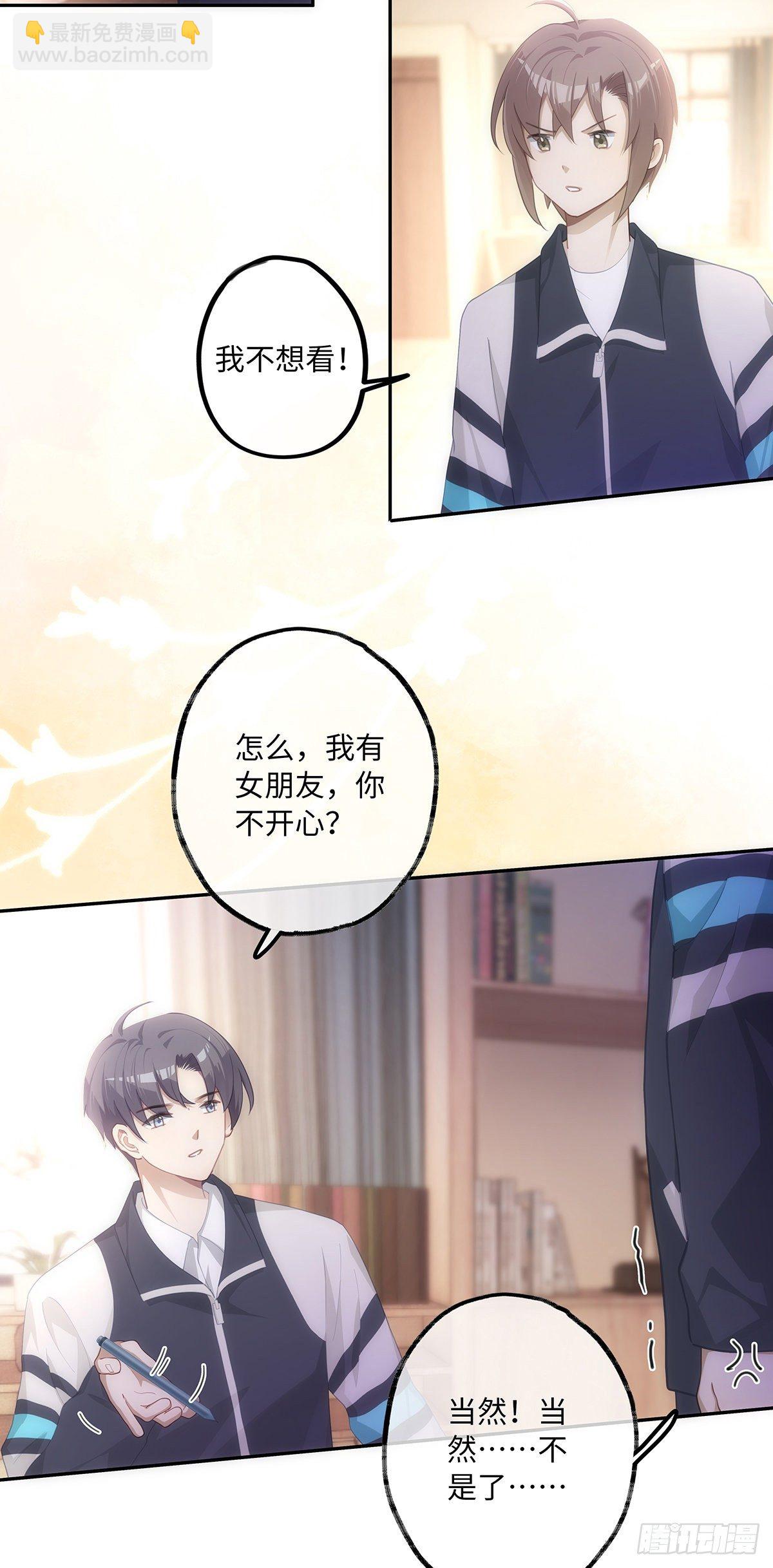 第34话 他的&ldquo;绯闻女友&rdquo;-第40话