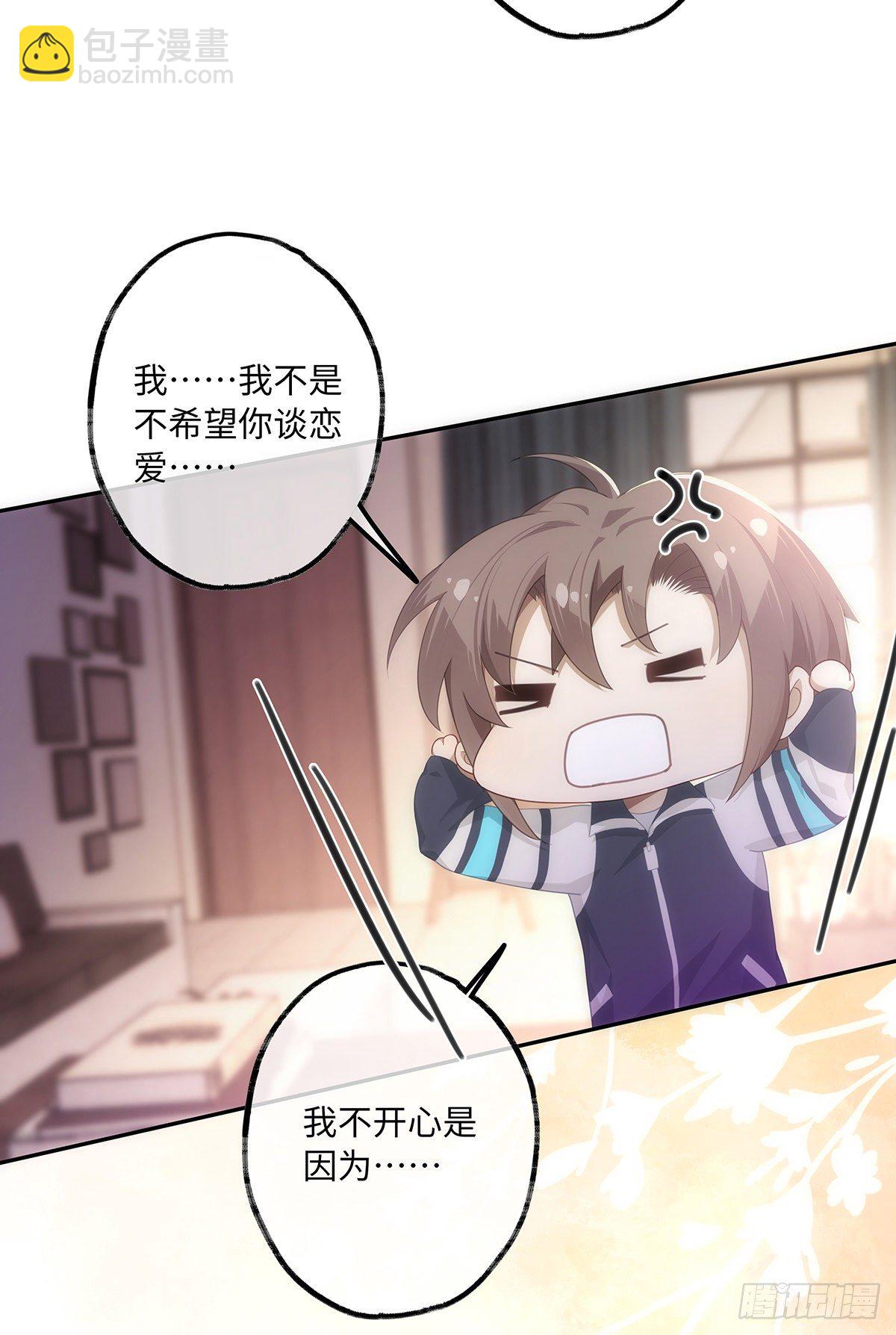 第34话 他的&ldquo;绯闻女友&rdquo;-第40话