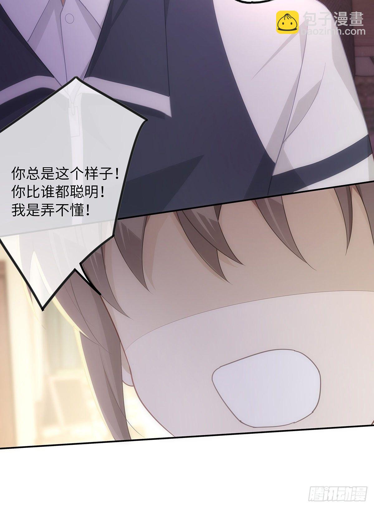 第34话 他的&ldquo;绯闻女友&rdquo;-第40话