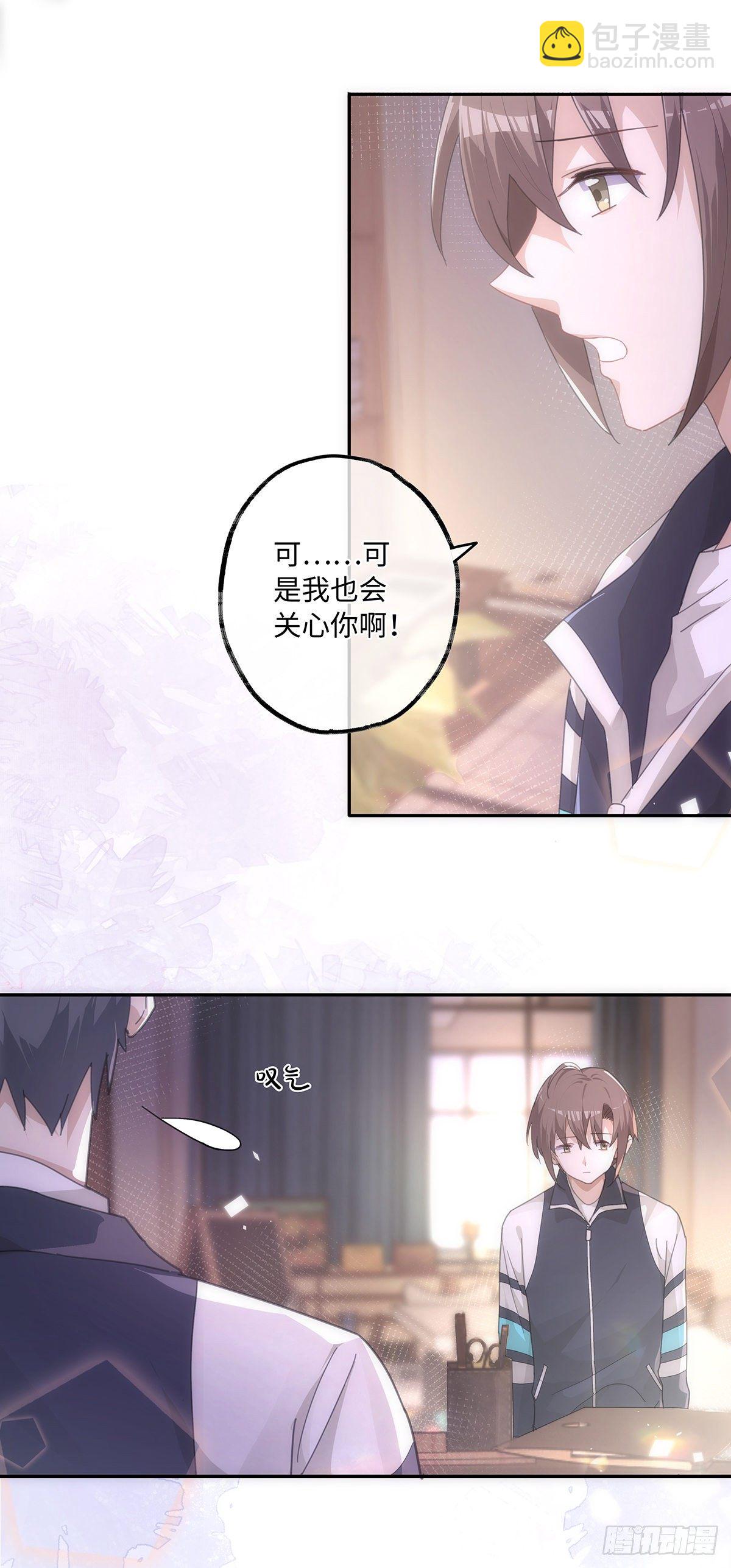 第34话 他的&ldquo;绯闻女友&rdquo;-第40话