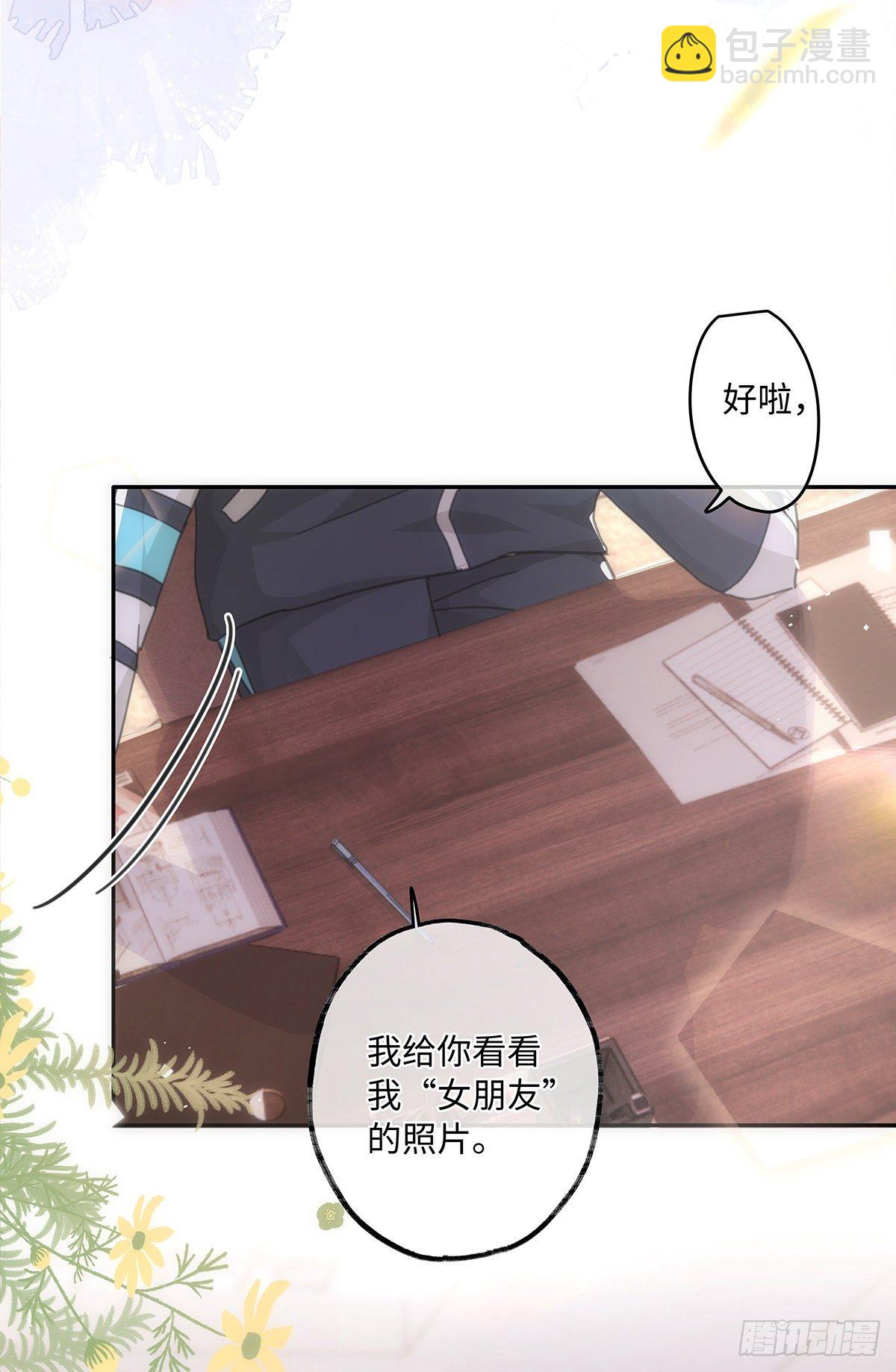 第34话 他的&ldquo;绯闻女友&rdquo;-第40话