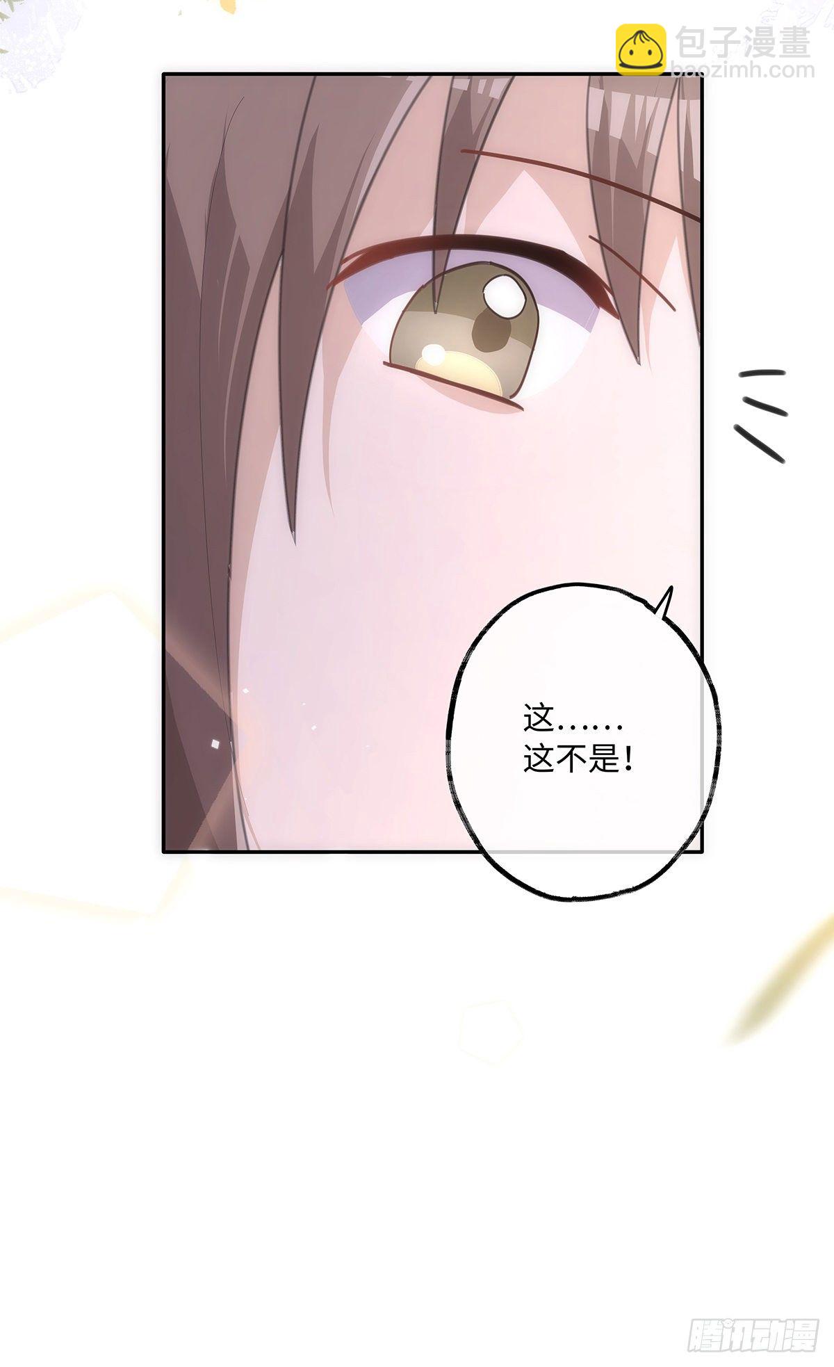第34话 他的&ldquo;绯闻女友&rdquo;-第40话