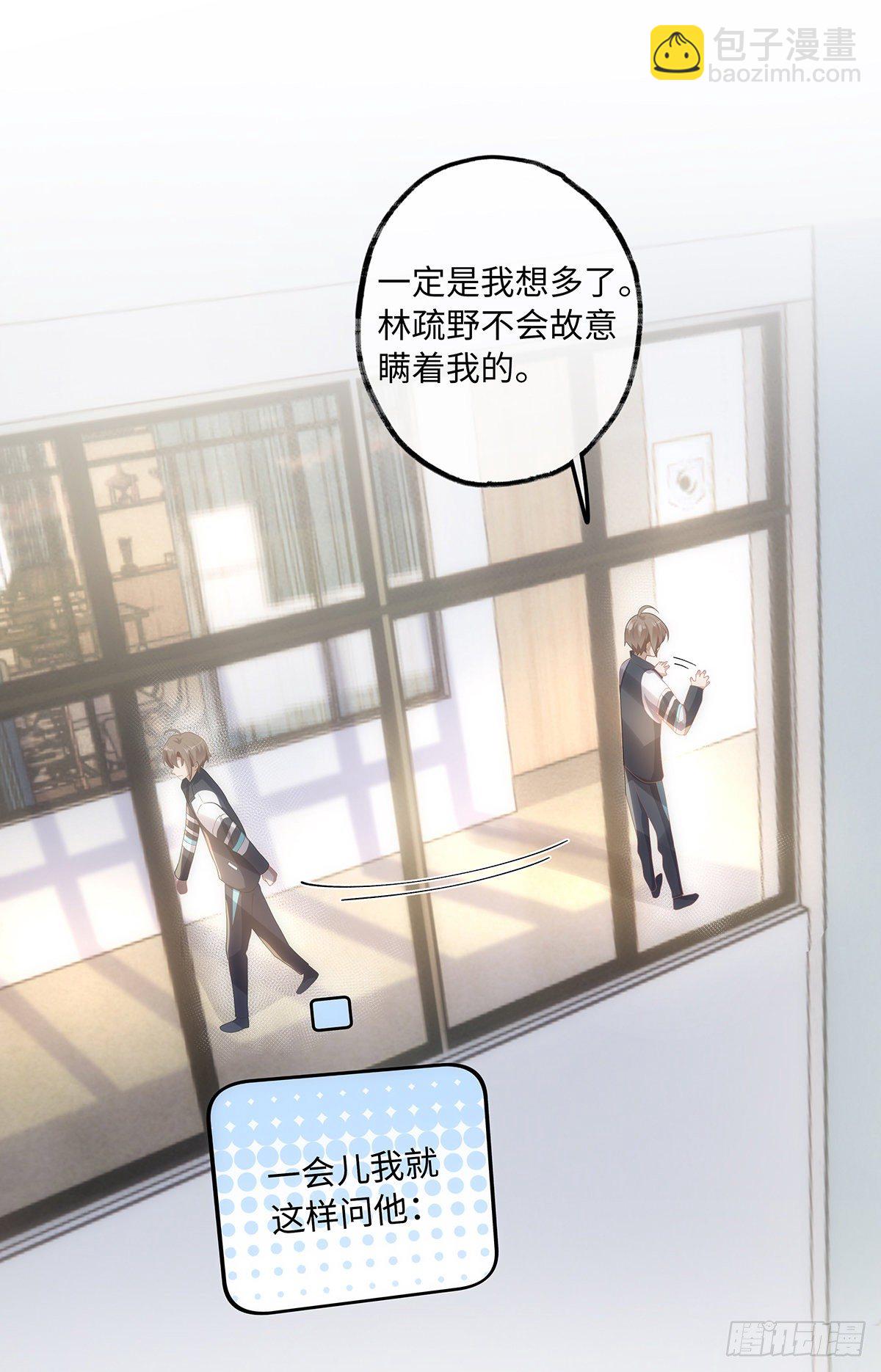 第34话 他的&ldquo;绯闻女友&rdquo;-第40话