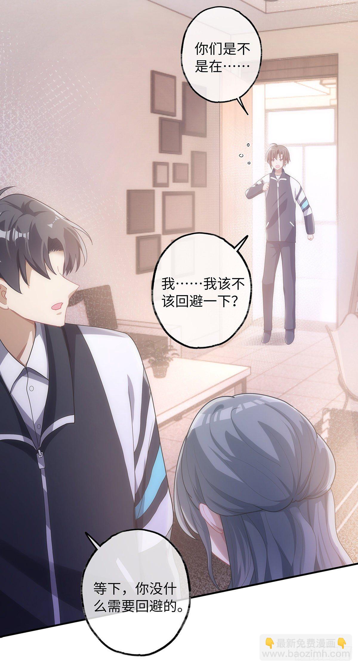 第34话 他的&ldquo;绯闻女友&rdquo;-第40话