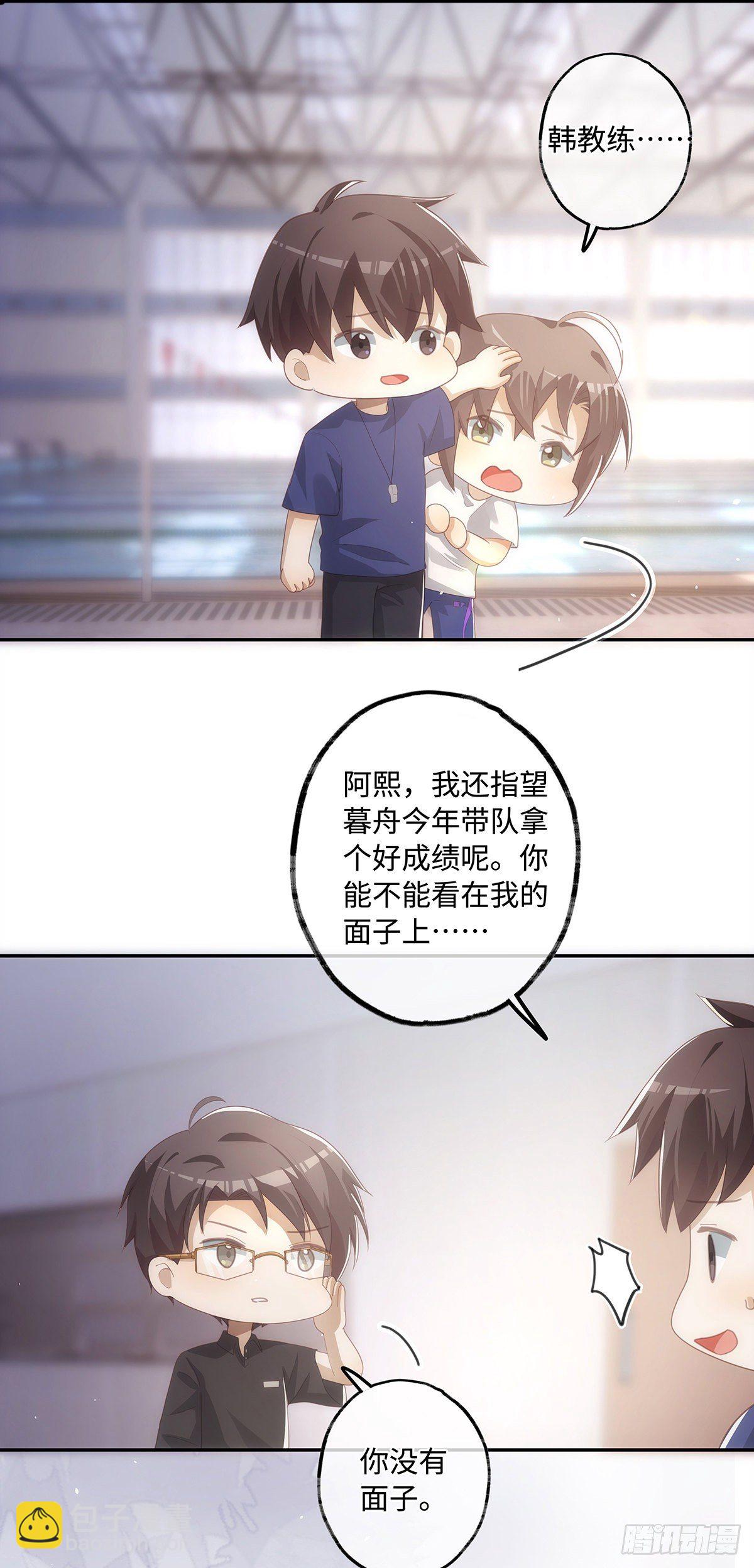 第36话 &ldquo;干儿子&rdquo;-第42话
