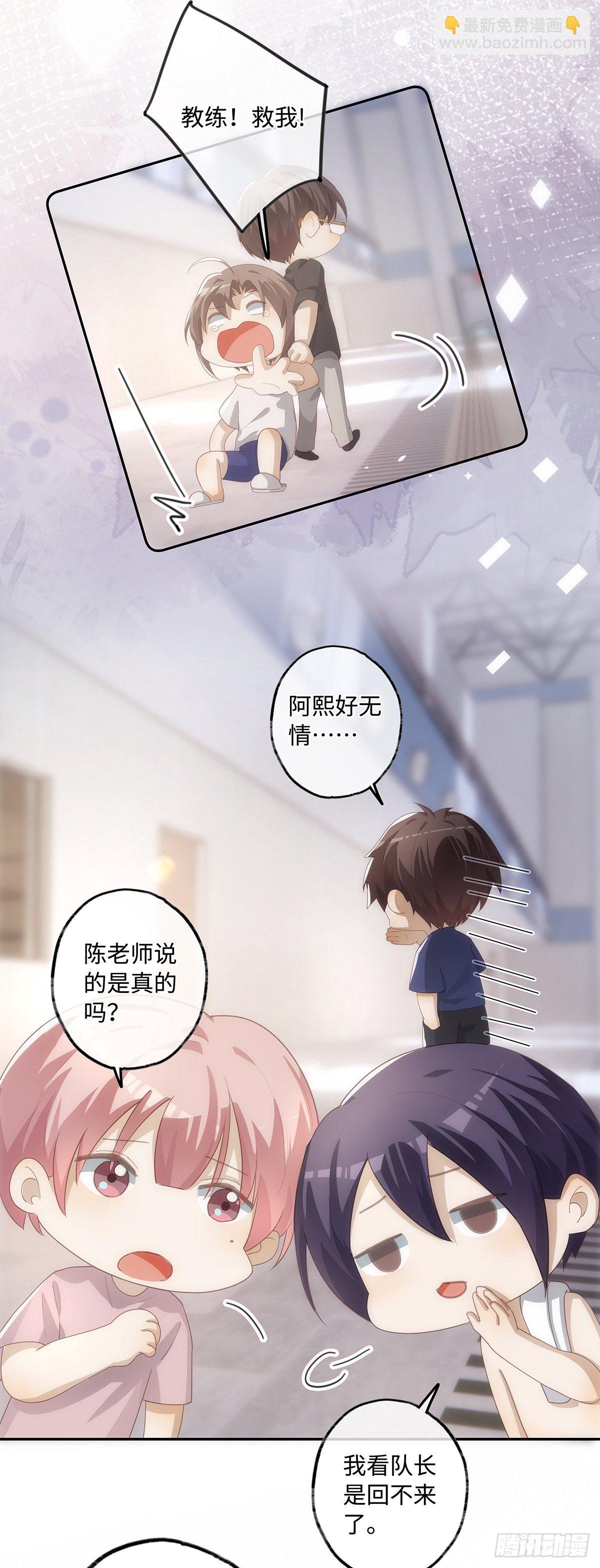 第36话 &ldquo;干儿子&rdquo;-第42话