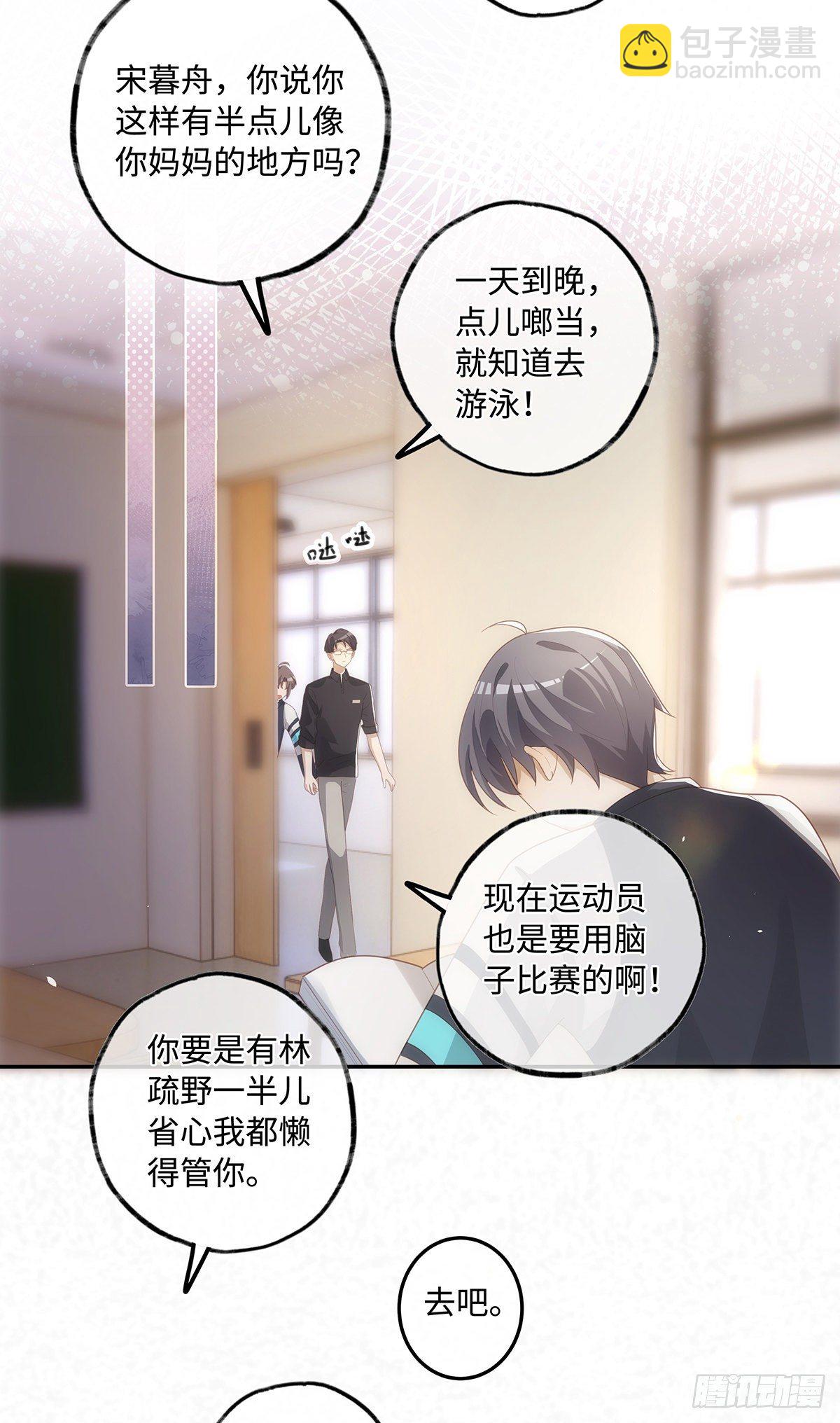 第36话 &ldquo;干儿子&rdquo;-第42话