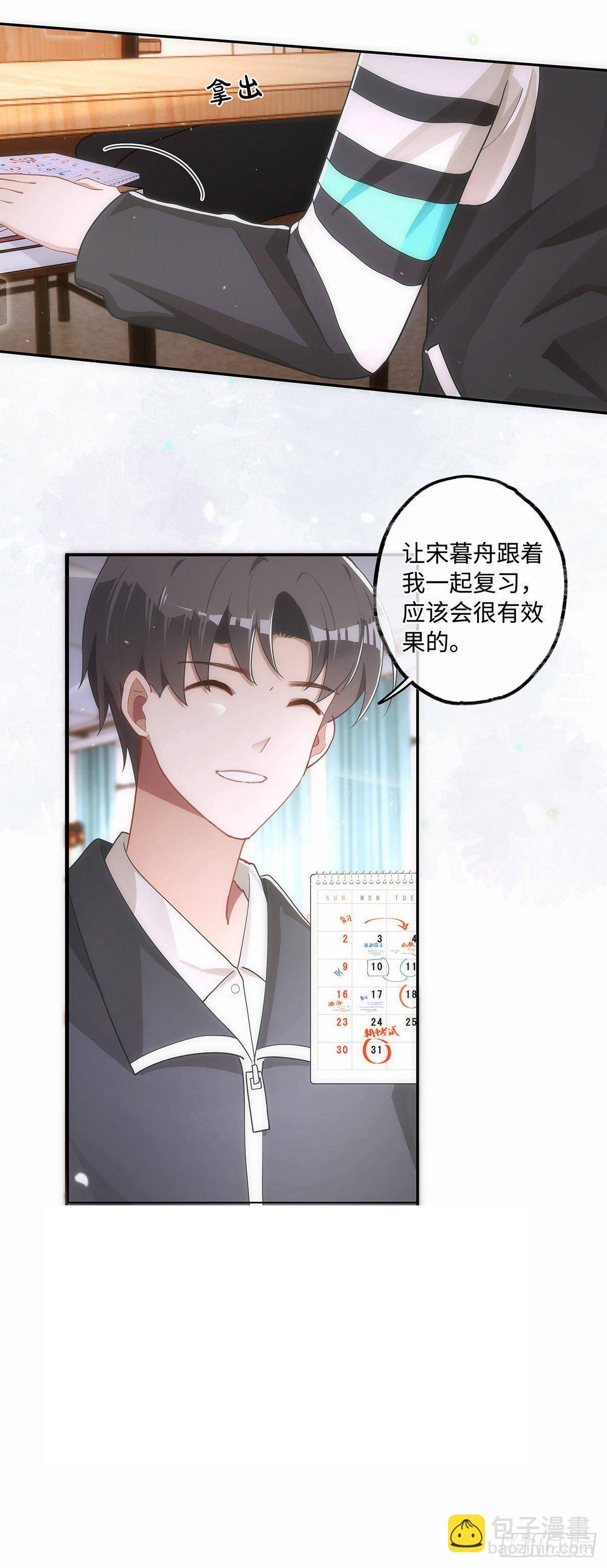 第36话 &ldquo;干儿子&rdquo;-第42话