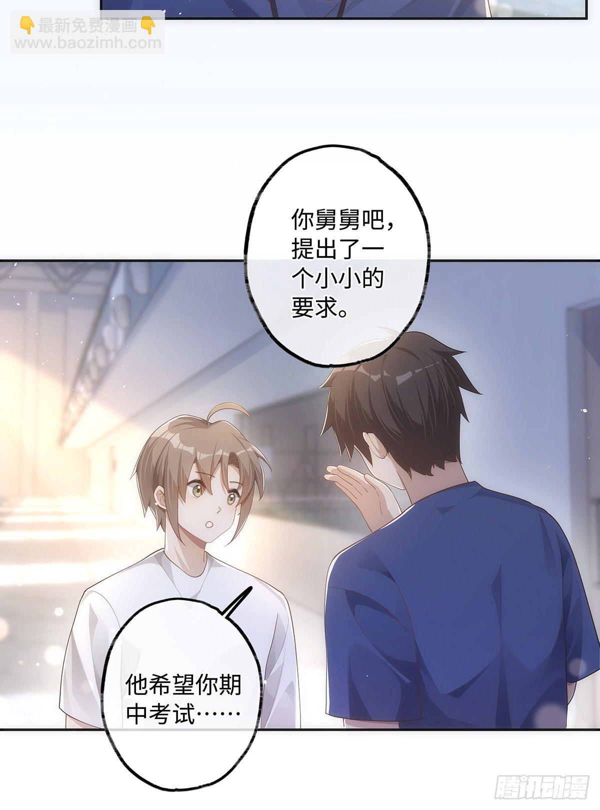 第36话 &ldquo;干儿子&rdquo;-第42话
