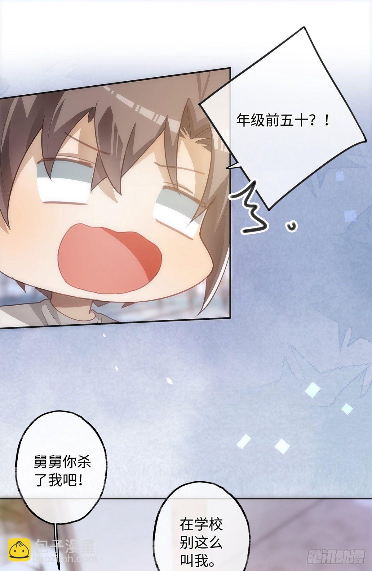第36话 &ldquo;干儿子&rdquo;-第42话
