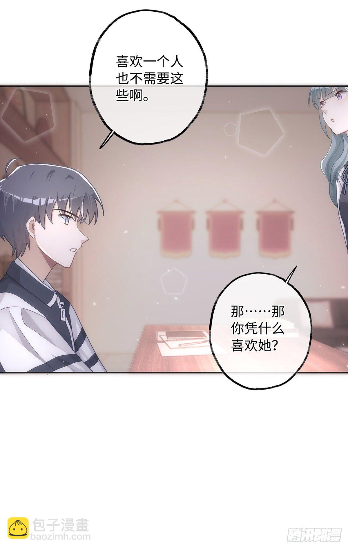 第38话 钟意你呀！-第44话