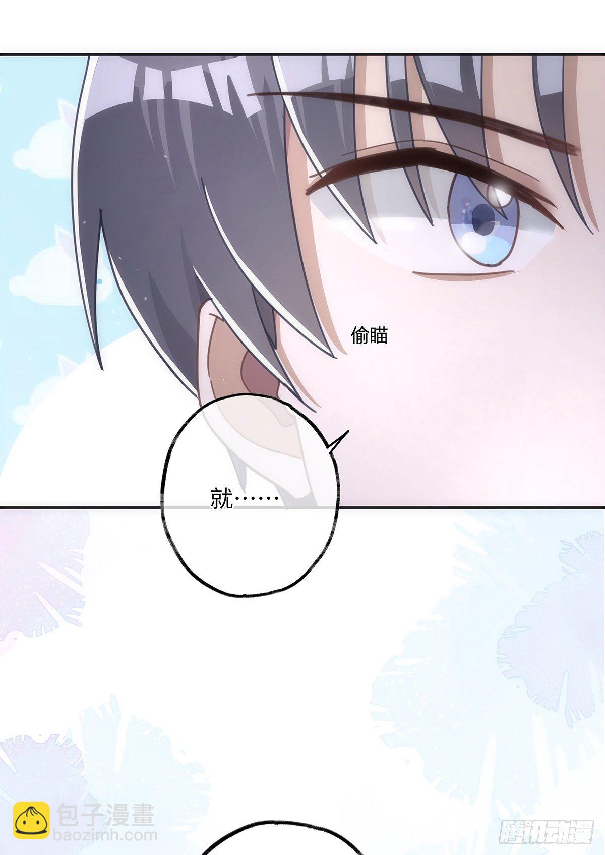 第38话 钟意你呀！-第44话
