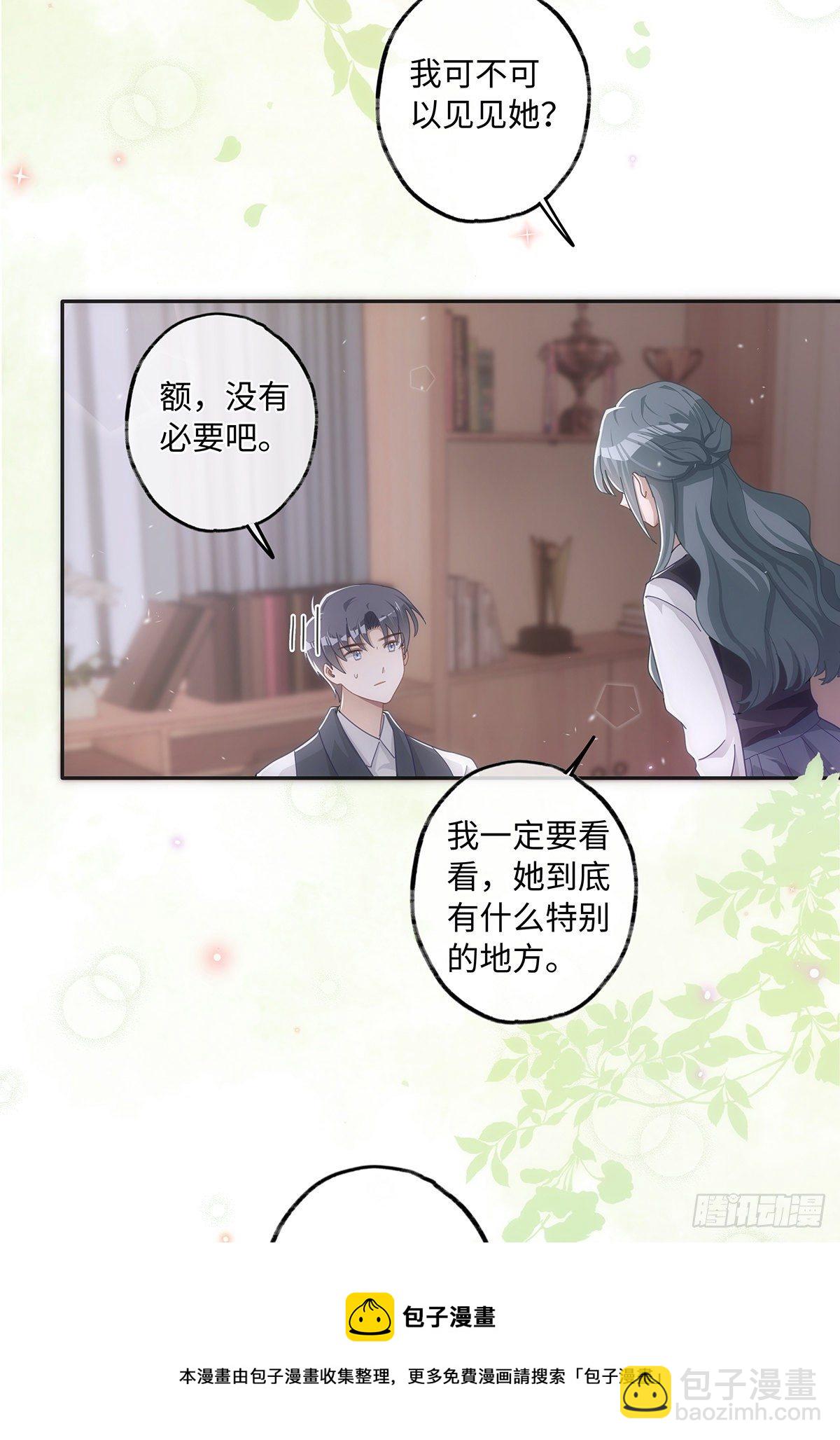 第38话 钟意你呀！-第44话