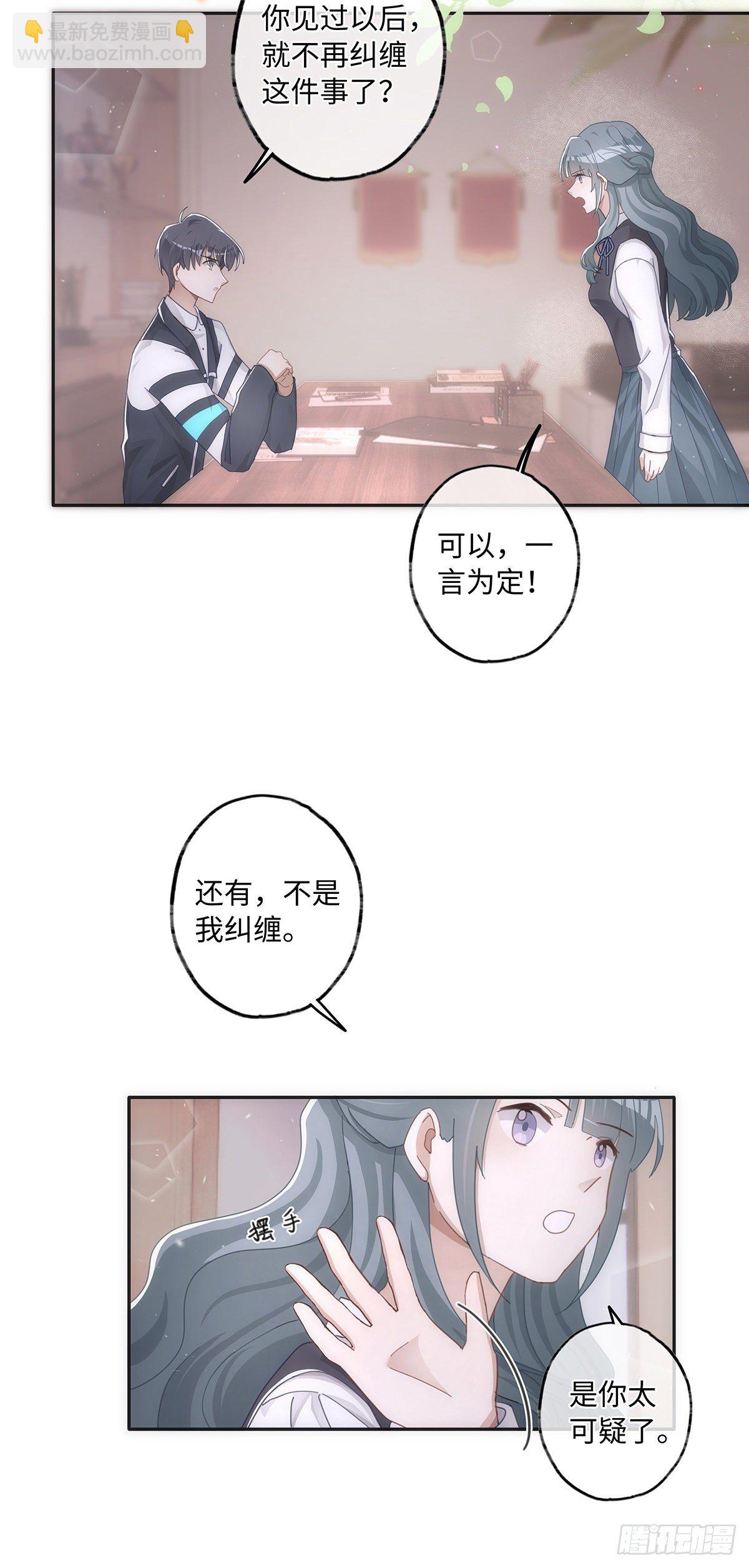 第38话 钟意你呀！-第44话