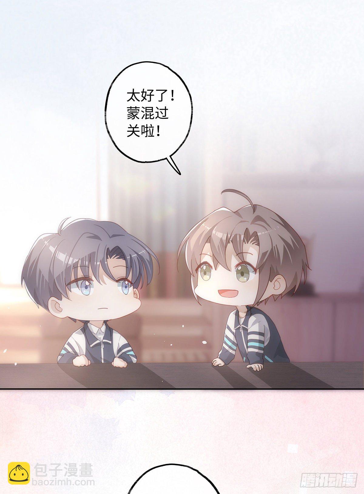 第38话 钟意你呀！-第44话