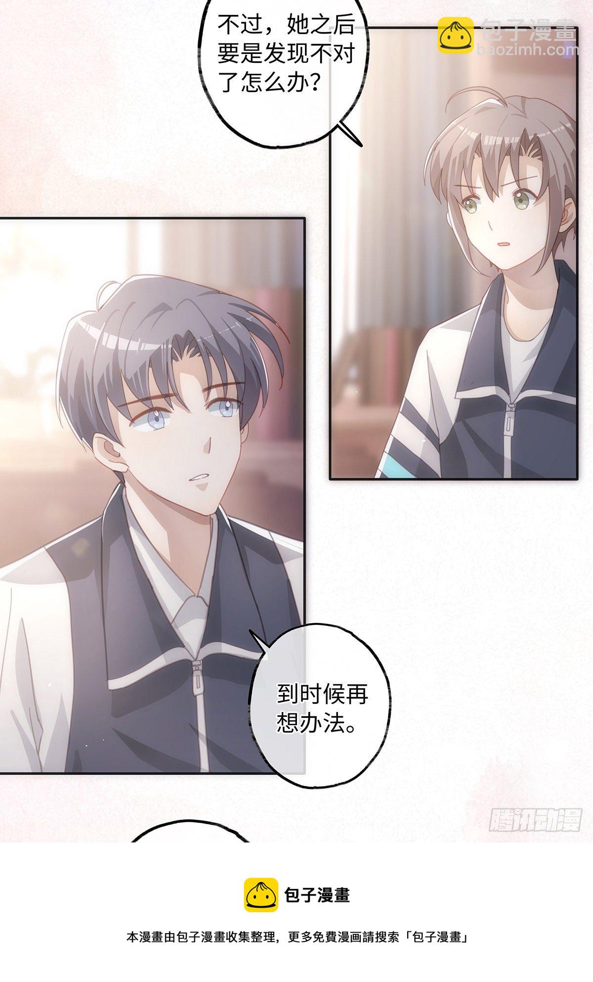 第38话 钟意你呀！-第44话