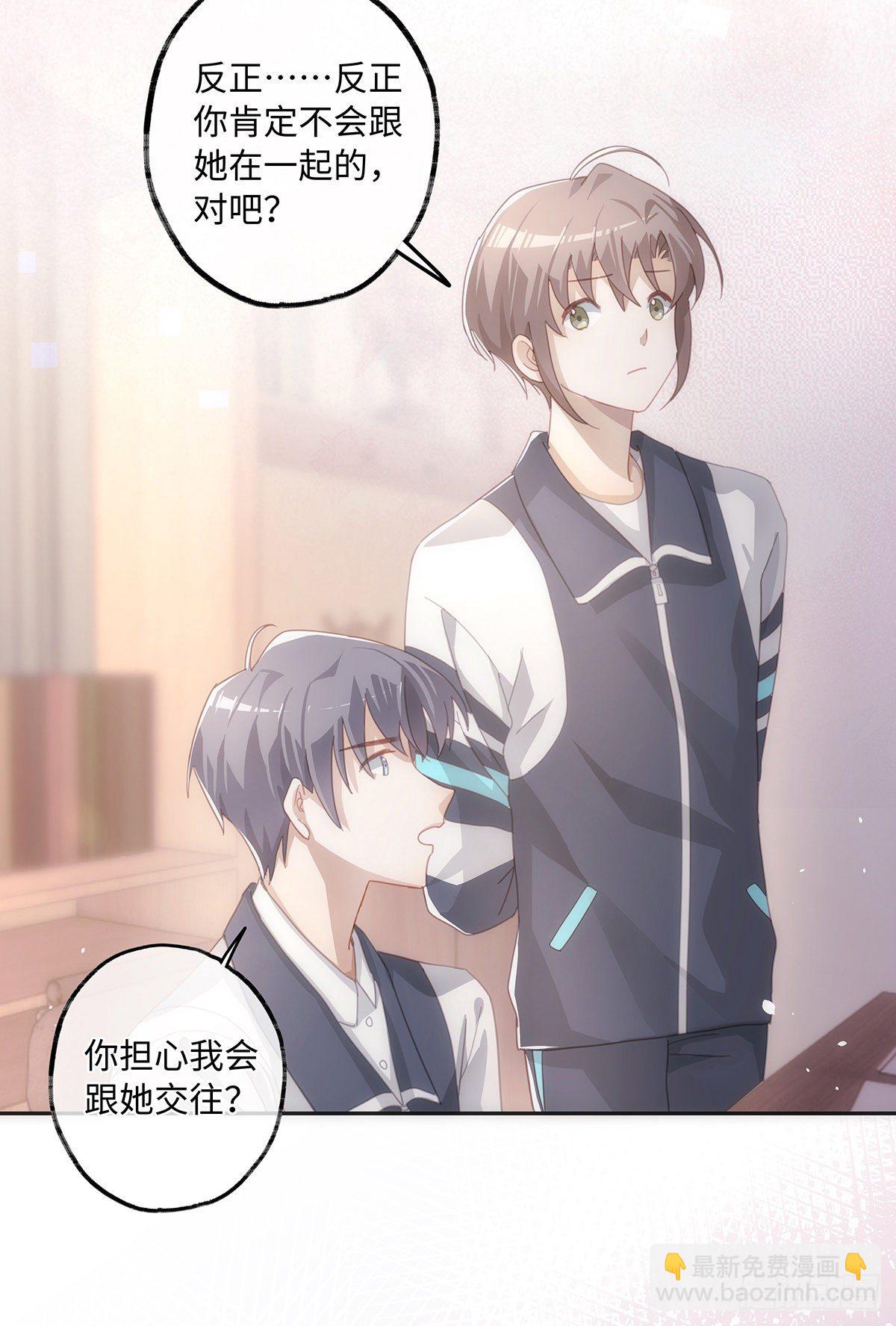 第38话 钟意你呀！-第44话